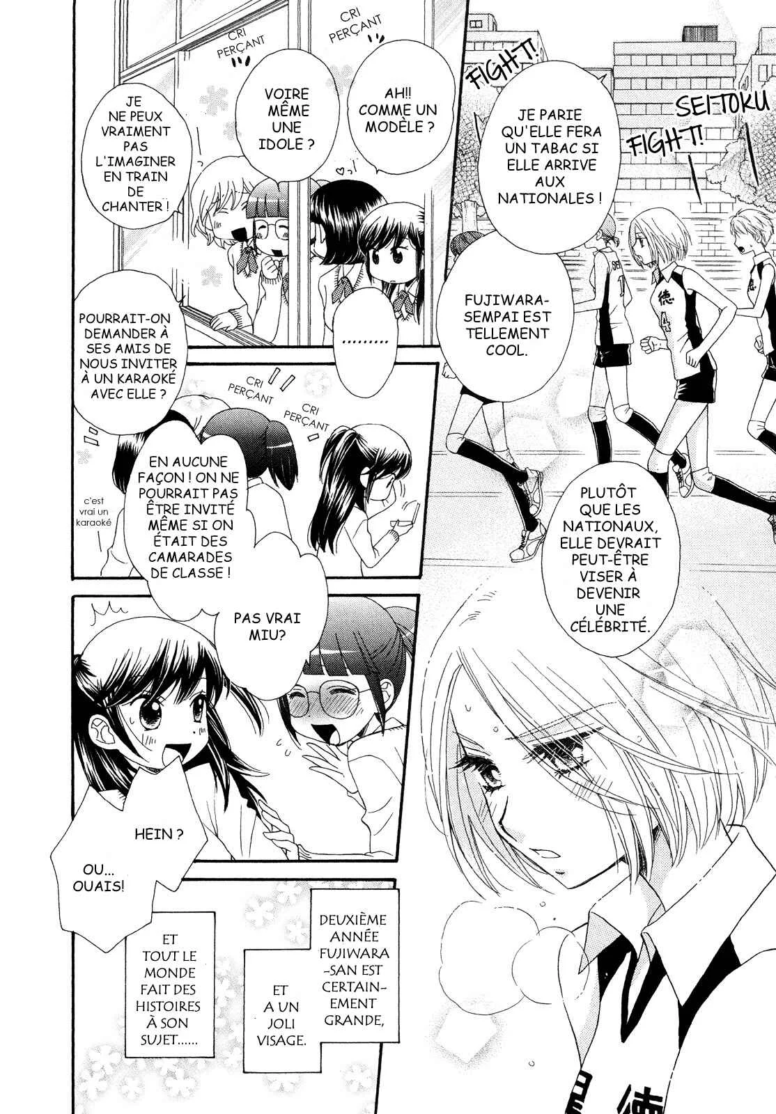 Ohime-sama no Himitsu Chapitre 1: Le Miroir de la Princesse - Page 8