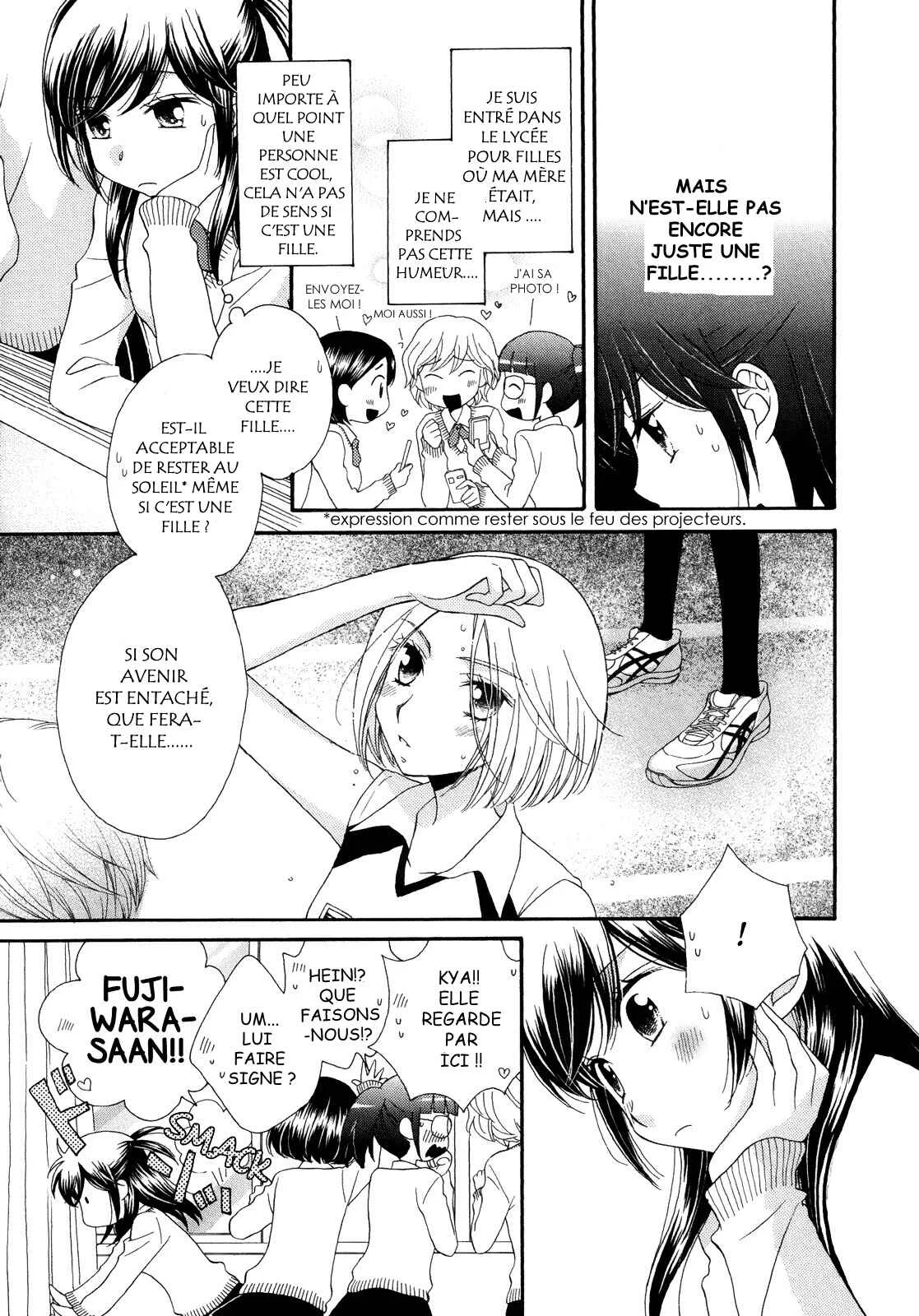 Ohime-sama no Himitsu Chapitre 1: Le Miroir de la Princesse - Page 9