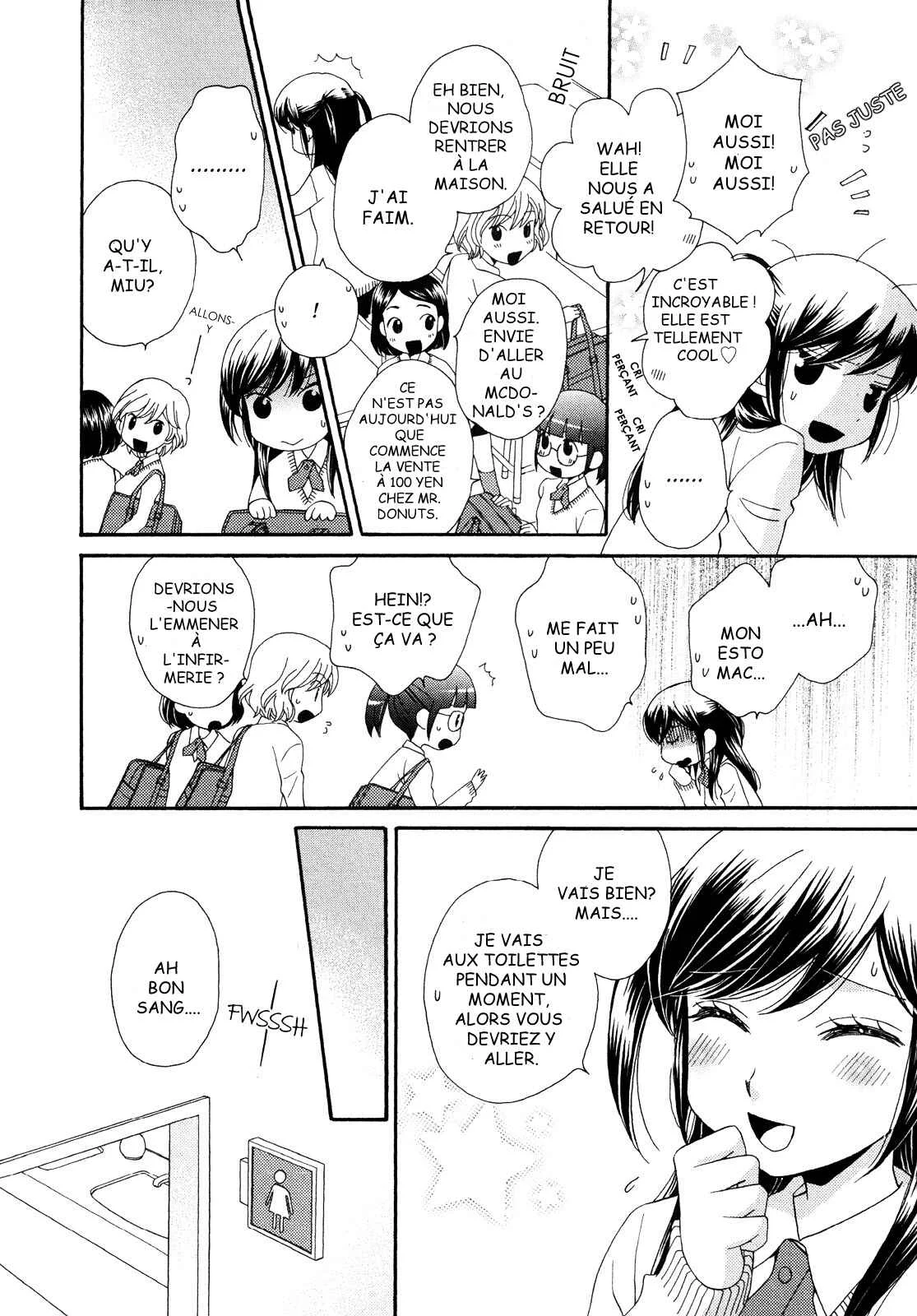 Ohime-sama no Himitsu Chapitre 1: Le Miroir de la Princesse - Page 10
