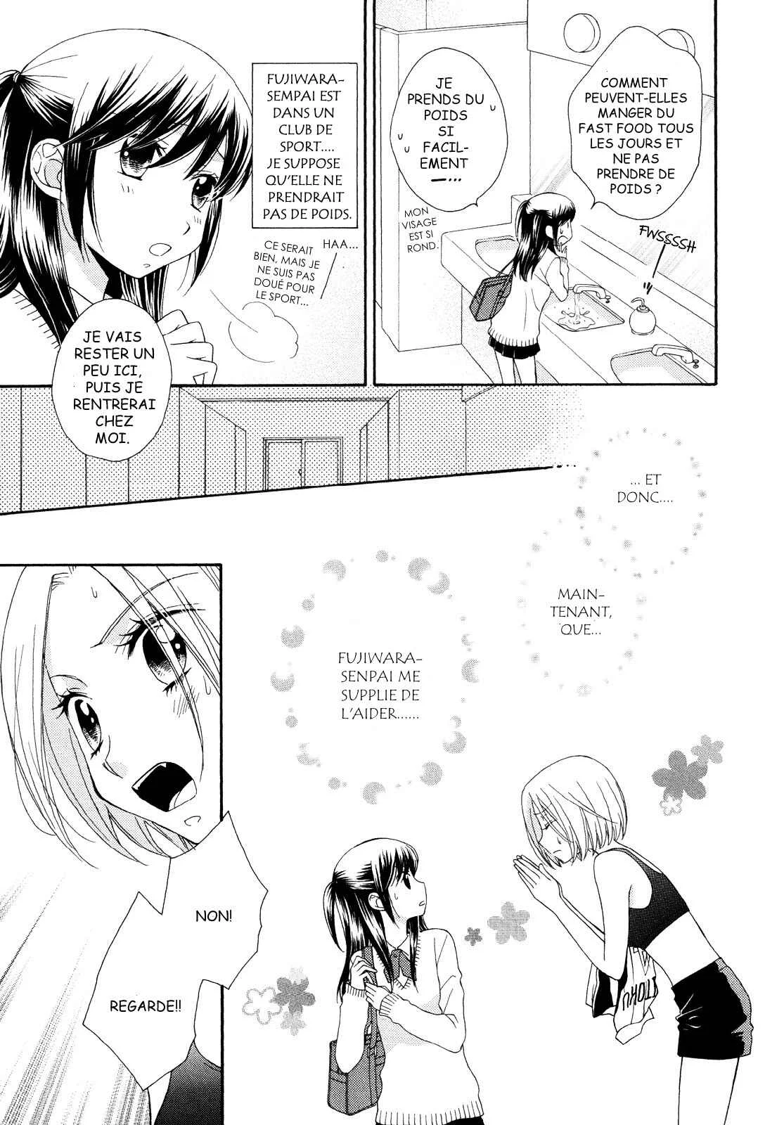 Ohime-sama no Himitsu Chapitre 1: Le Miroir de la Princesse - Page 11