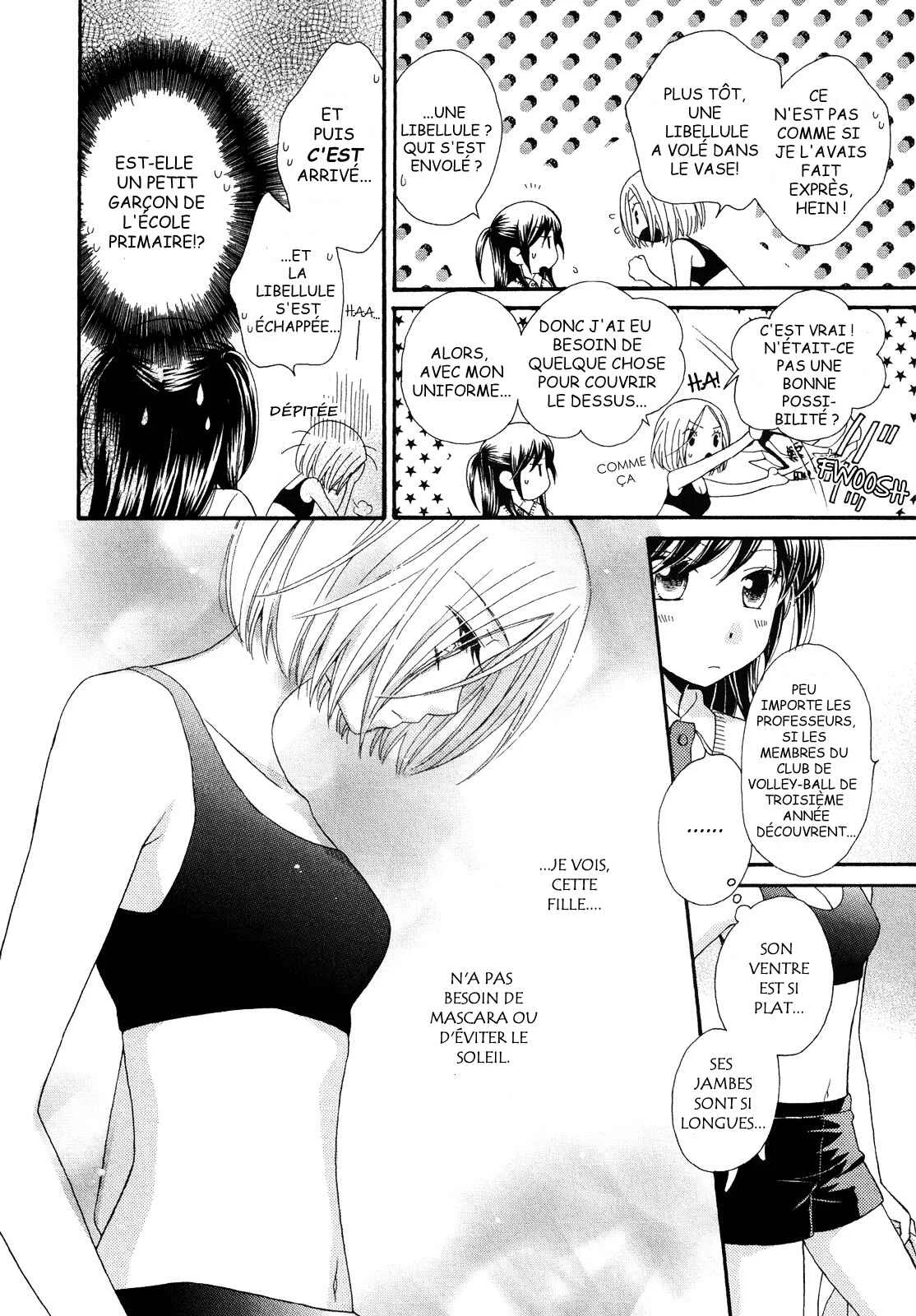 Ohime-sama no Himitsu Chapitre 1: Le Miroir de la Princesse - Page 12
