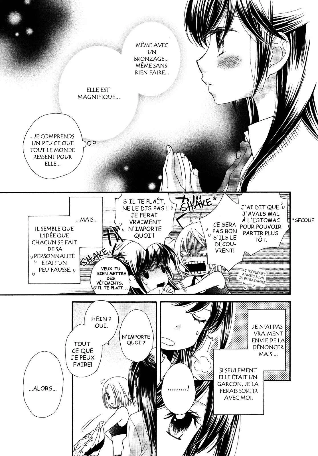 Ohime-sama no Himitsu Chapitre 1: Le Miroir de la Princesse - Page 13