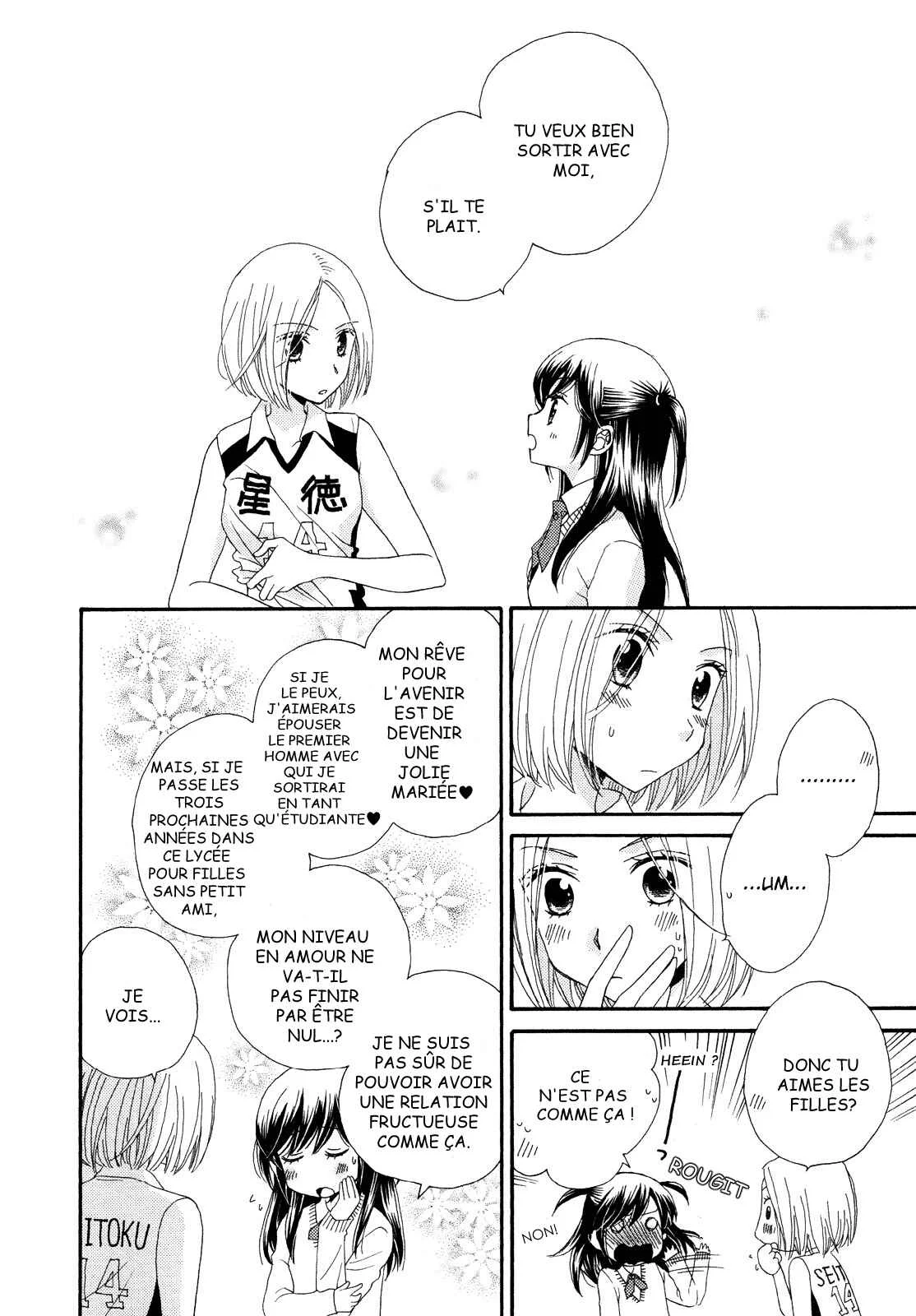 Ohime-sama no Himitsu Chapitre 1: Le Miroir de la Princesse - Page 14