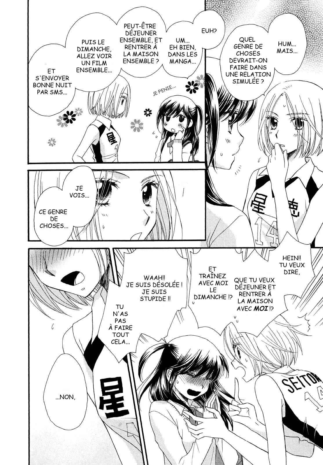 Ohime-sama no Himitsu Chapitre 1: Le Miroir de la Princesse - Page 16