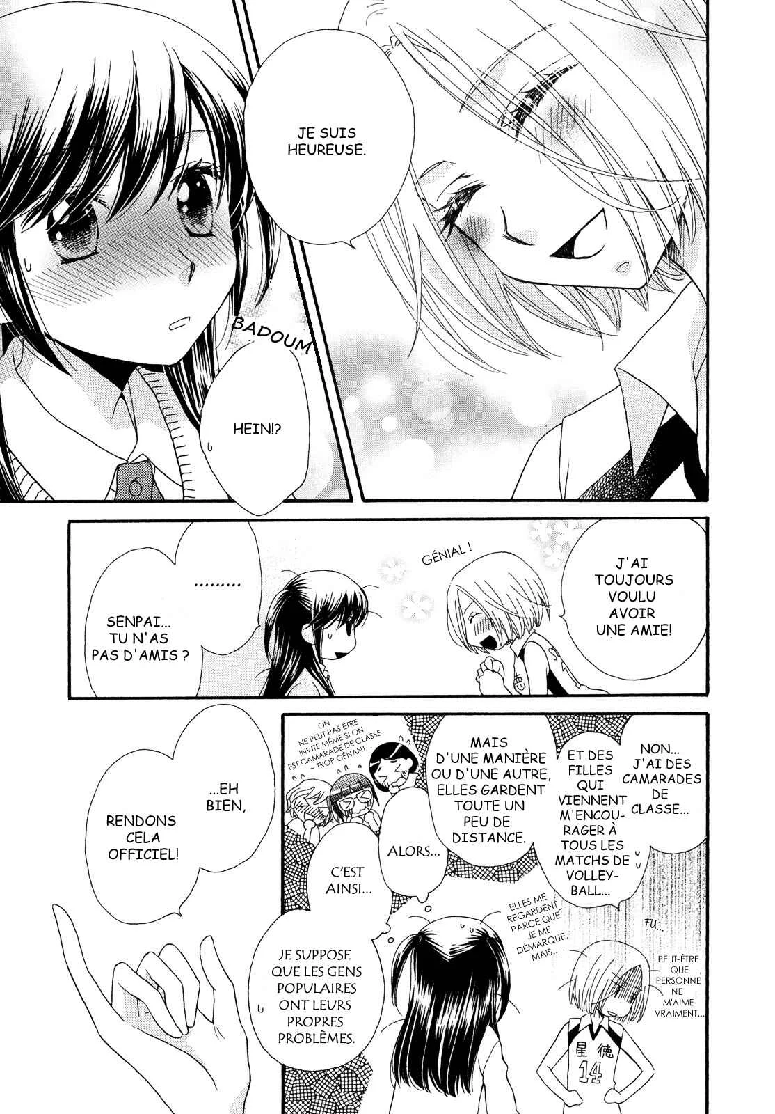 Ohime-sama no Himitsu Chapitre 1: Le Miroir de la Princesse - Page 17