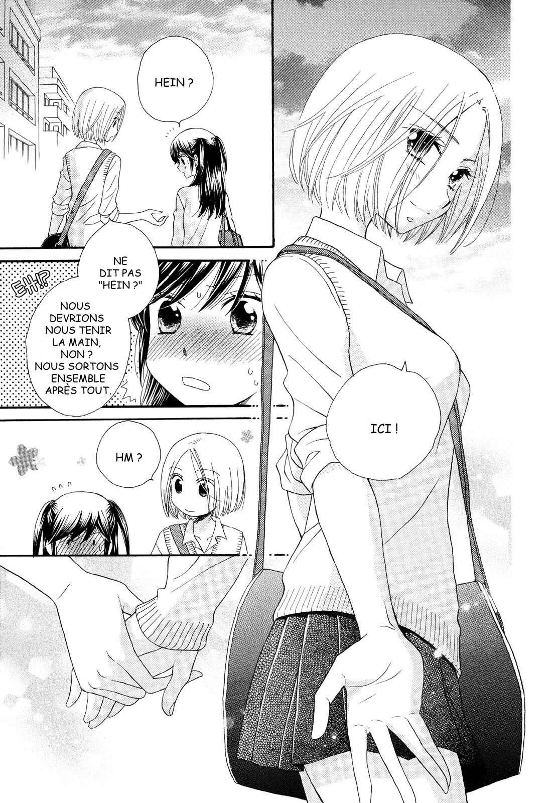 Ohime-sama no Himitsu Chapitre 1: Le Miroir de la Princesse - Page 23