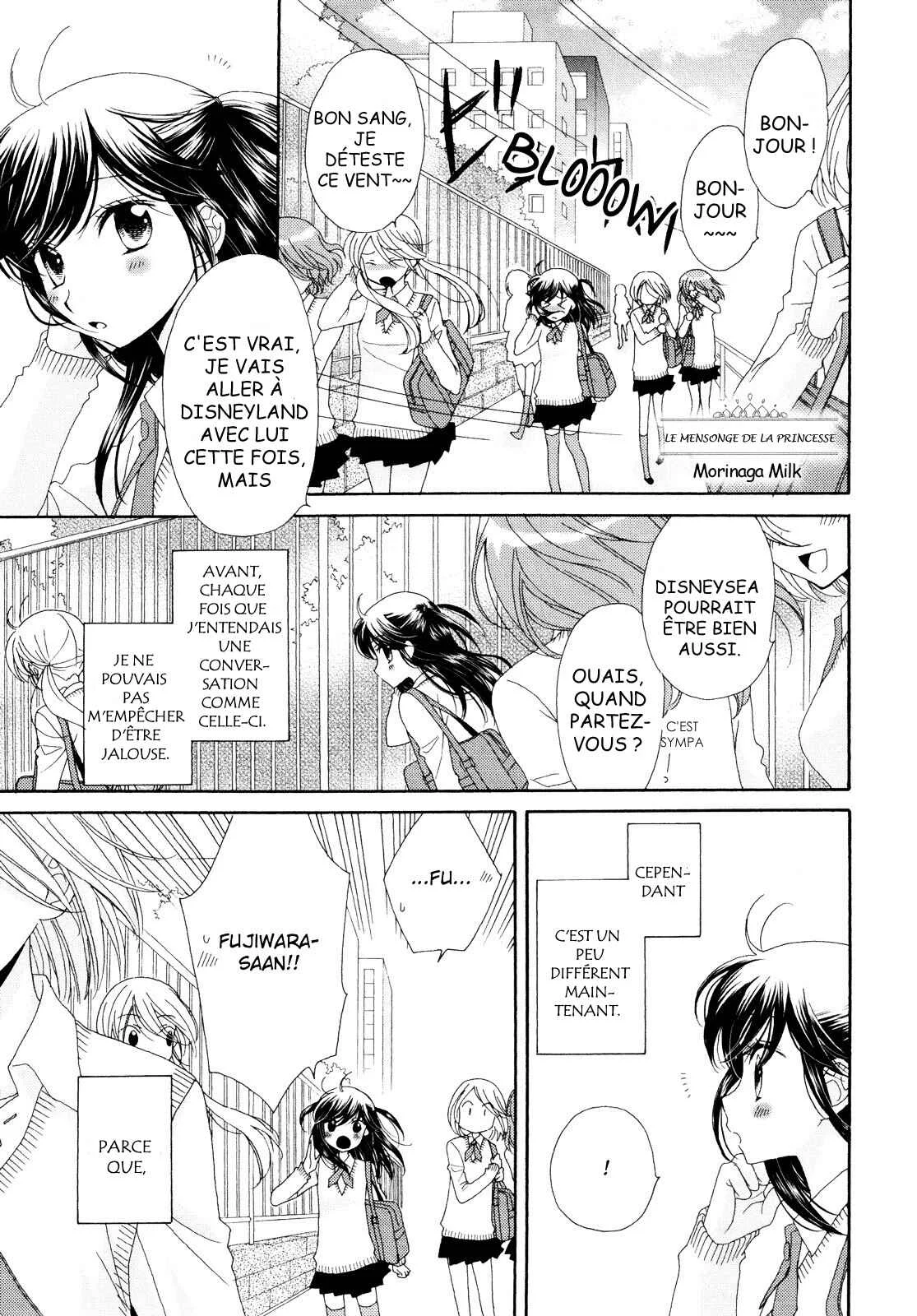 Ohime-sama no Himitsu Chapitre 2: Le Mensonge de la Princesse - Page 1