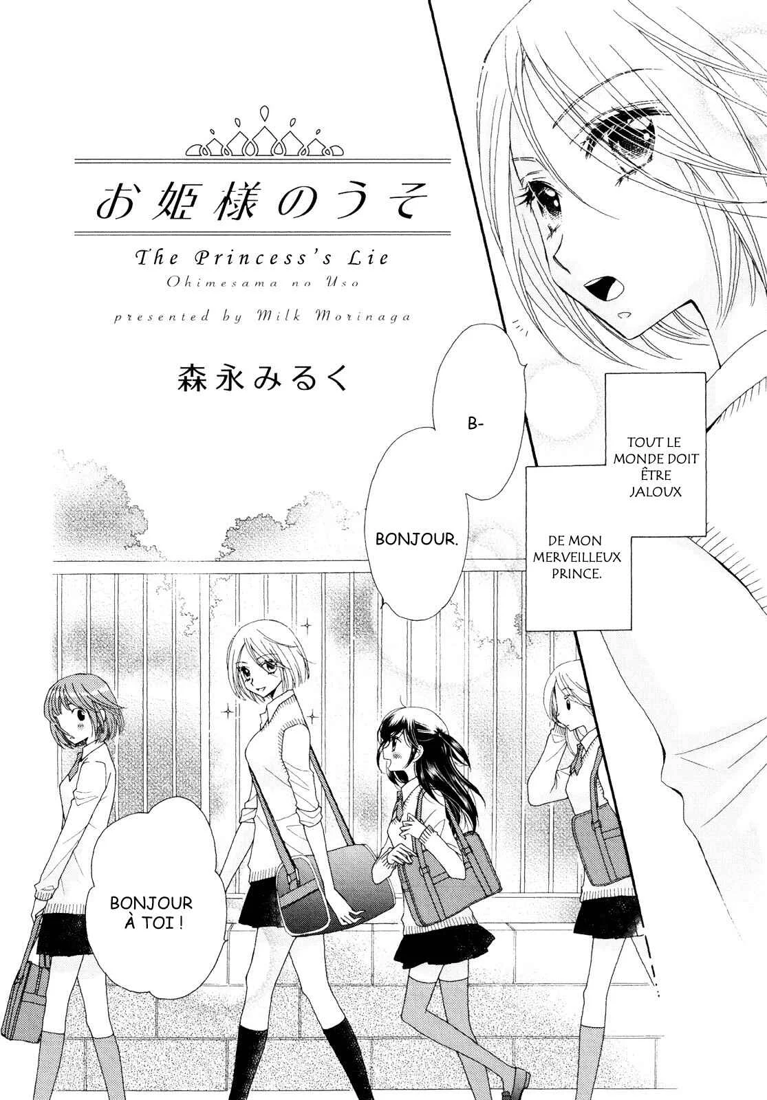 Ohime-sama no Himitsu Chapitre 2: Le Mensonge de la Princesse - Page 2