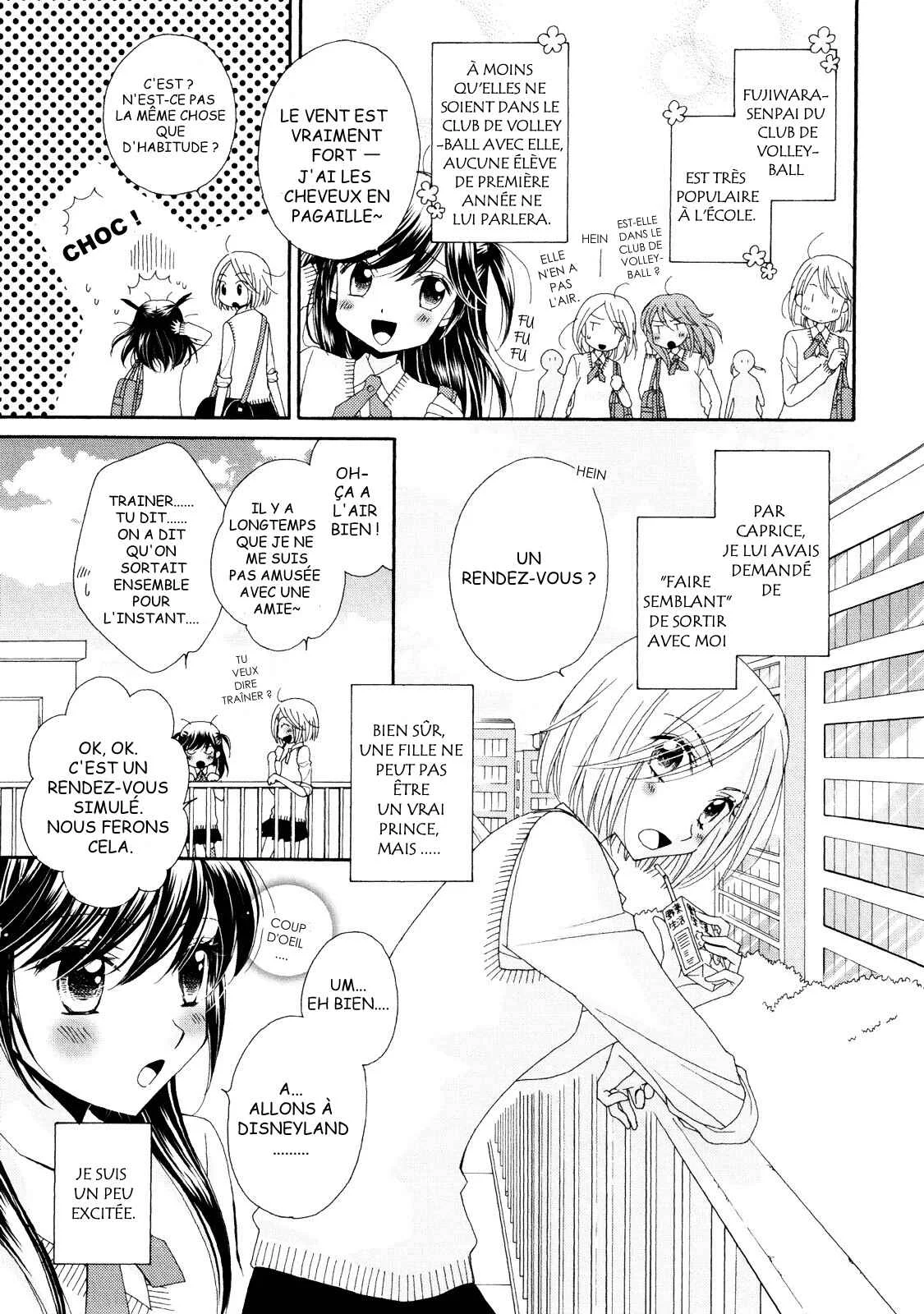 Ohime-sama no Himitsu Chapitre 2: Le Mensonge de la Princesse - Page 3
