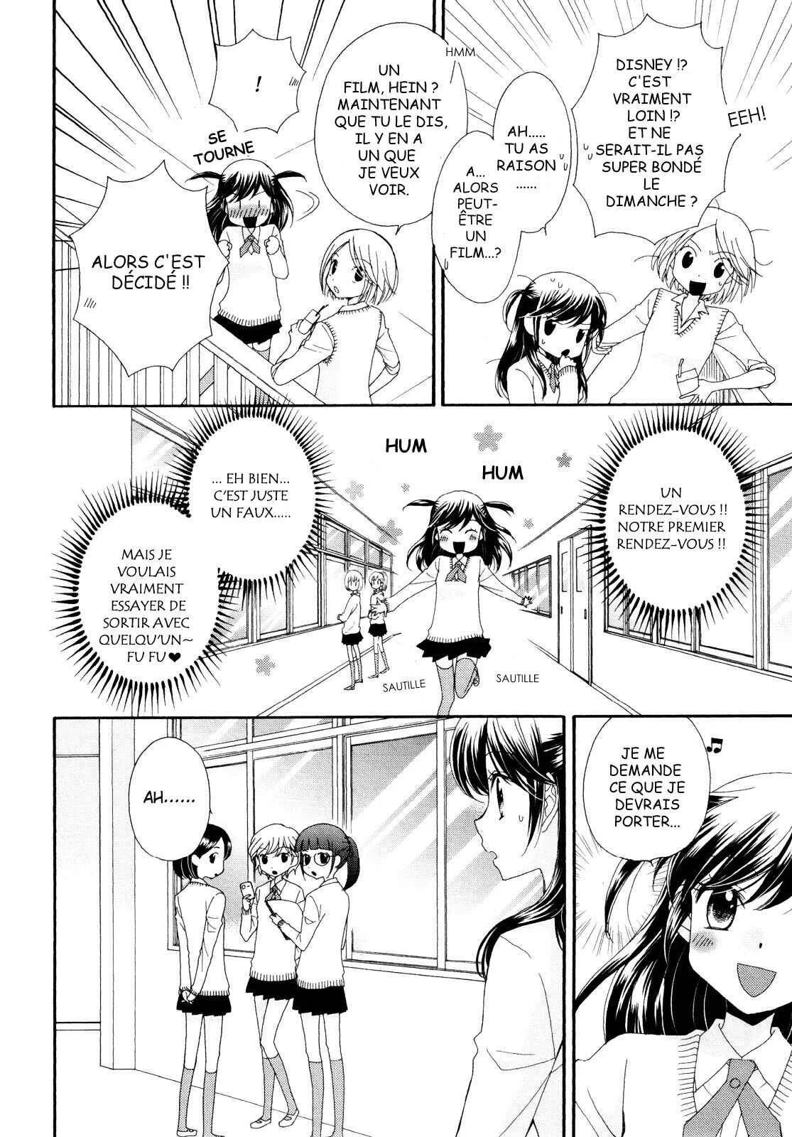 Ohime-sama no Himitsu Chapitre 2: Le Mensonge de la Princesse - Page 4