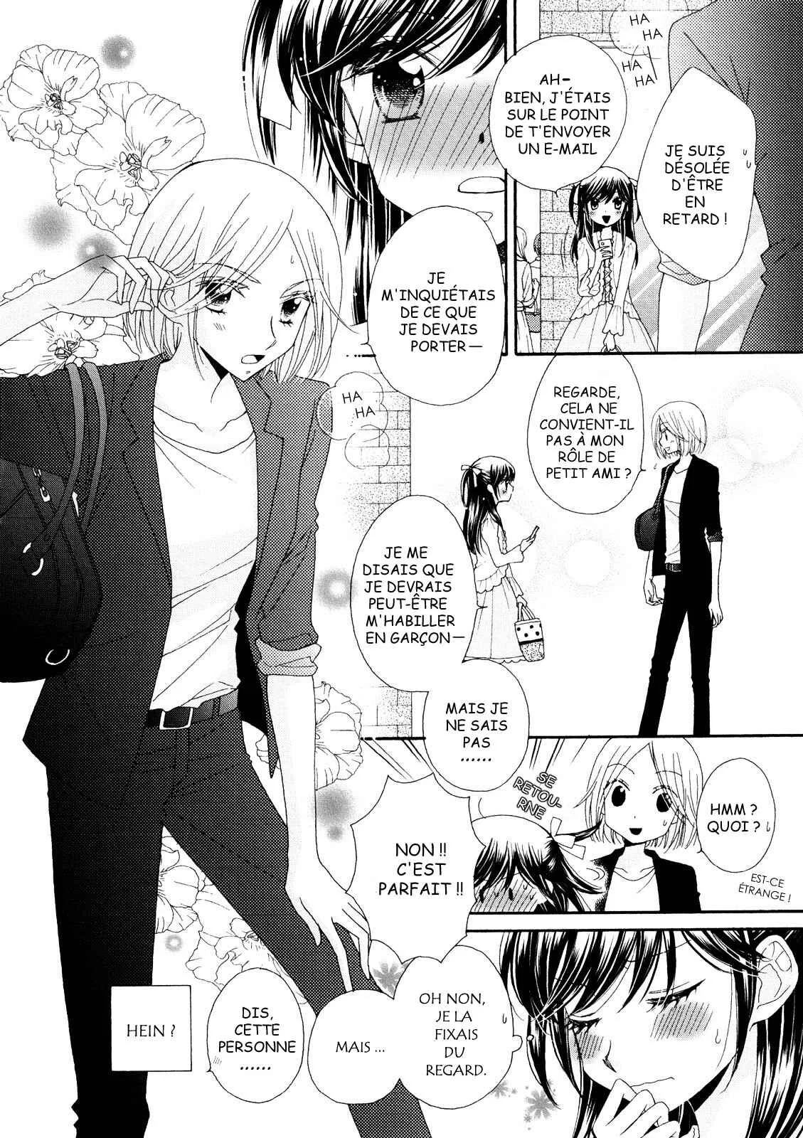 Ohime-sama no Himitsu Chapitre 2: Le Mensonge de la Princesse - Page 6
