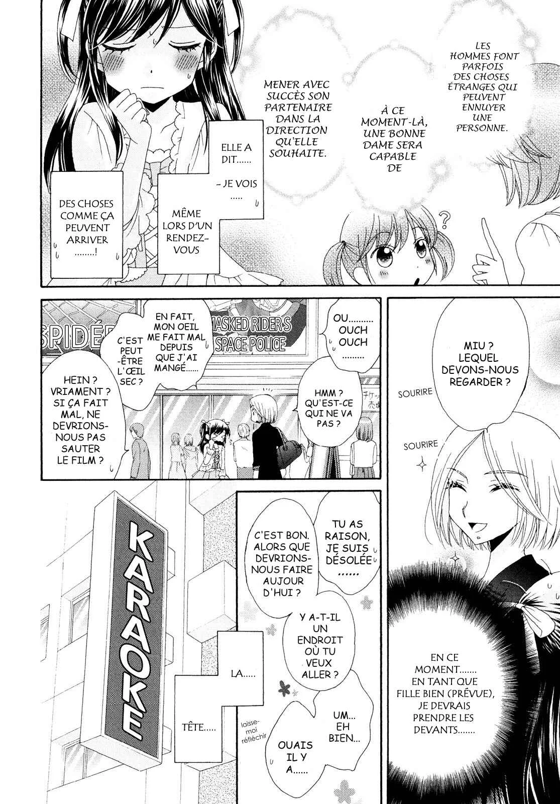 Ohime-sama no Himitsu Chapitre 2: Le Mensonge de la Princesse - Page 10