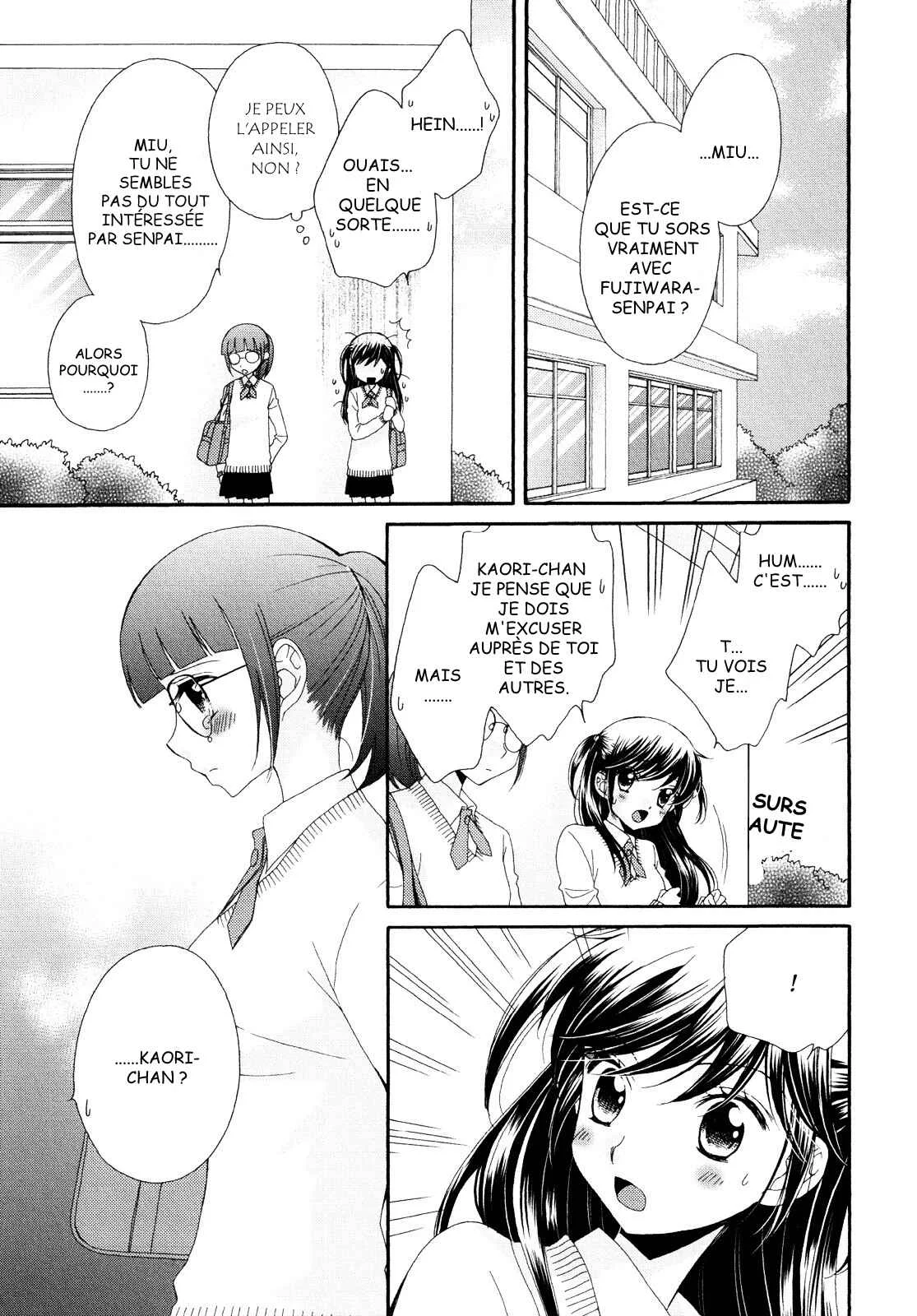 Ohime-sama no Himitsu Chapitre 2: Le Mensonge de la Princesse - Page 23