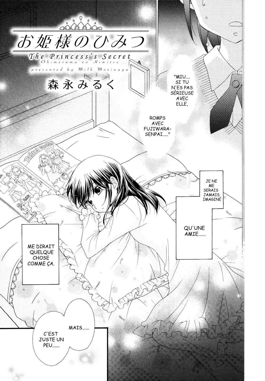 Ohime-sama no Himitsu Chapitre 3: Le Secret de la Princesse - Page 1