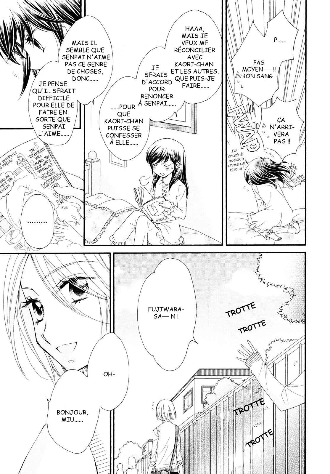Ohime-sama no Himitsu Chapitre 3: Le Secret de la Princesse - Page 3