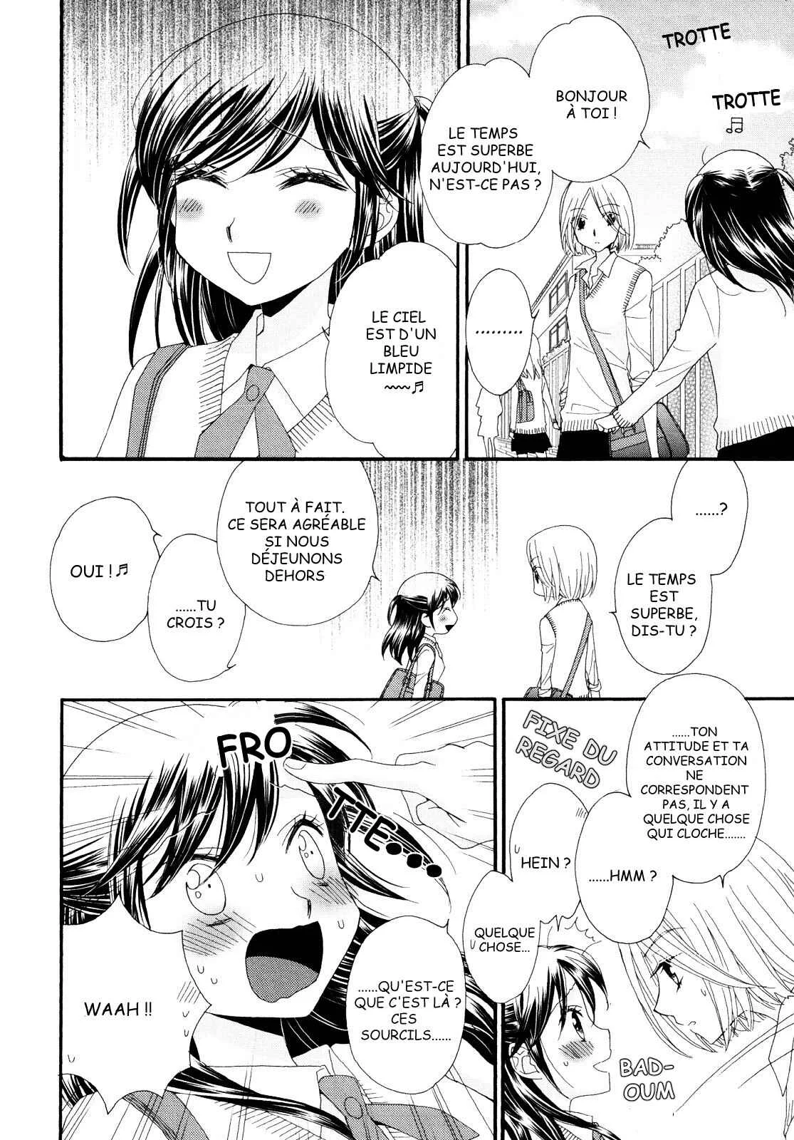 Ohime-sama no Himitsu Chapitre 3: Le Secret de la Princesse - Page 4