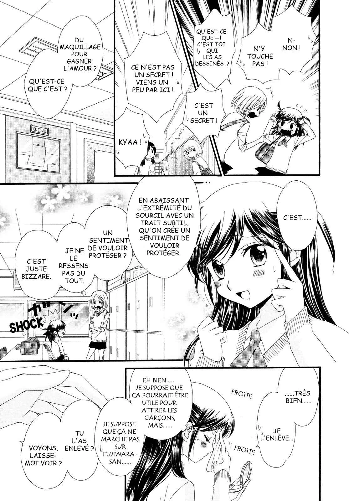 Ohime-sama no Himitsu Chapitre 3: Le Secret de la Princesse - Page 5
