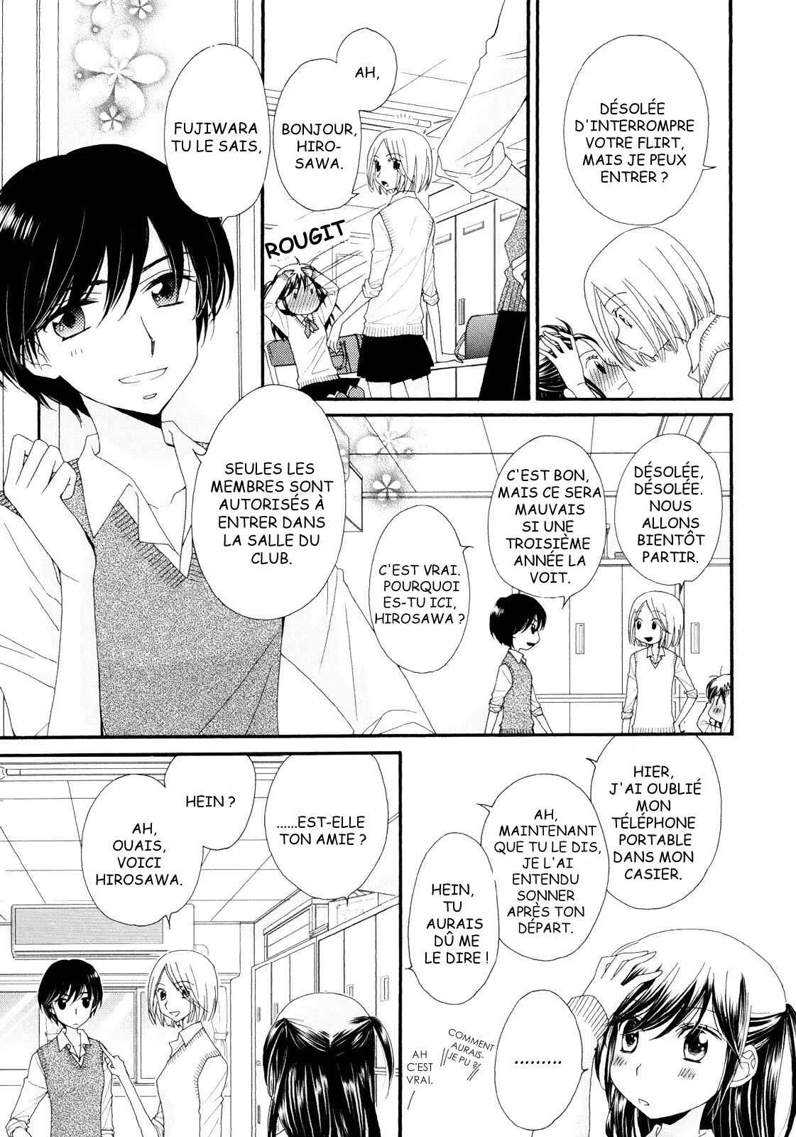 Ohime-sama no Himitsu Chapitre 3: Le Secret de la Princesse - Page 7