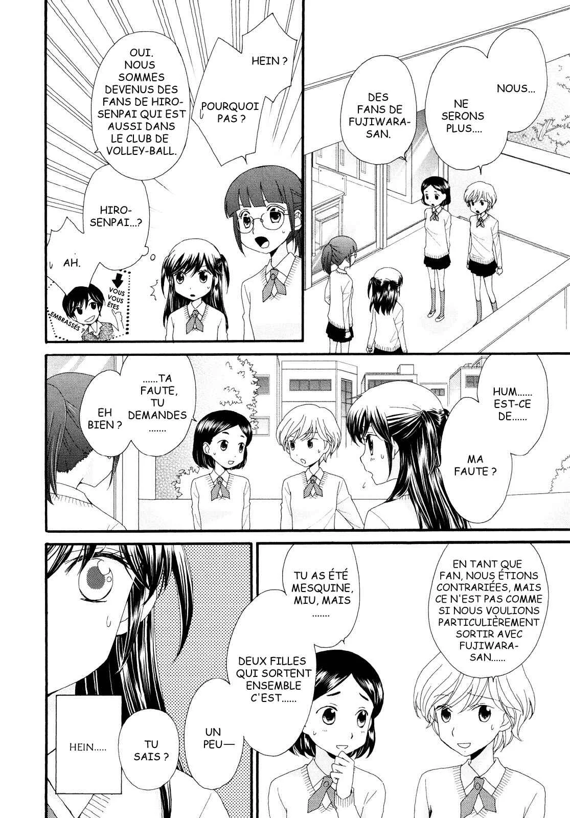 Ohime-sama no Himitsu Chapitre 3: Le Secret de la Princesse - Page 12
