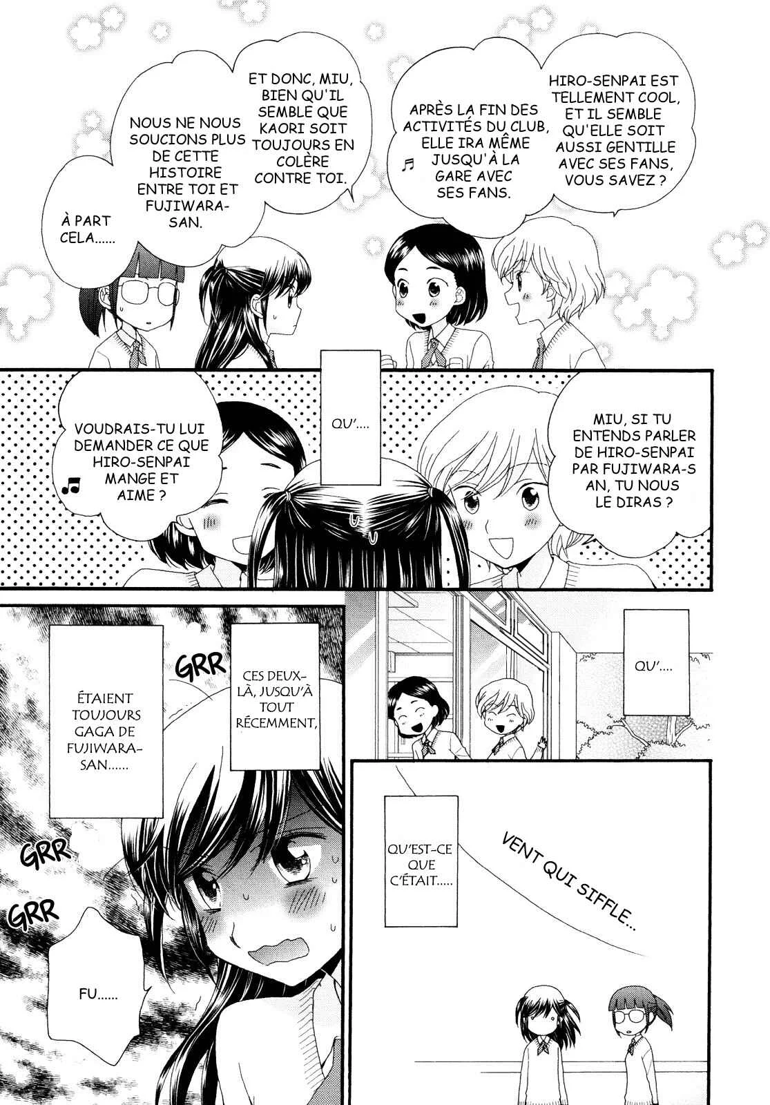 Ohime-sama no Himitsu Chapitre 3: Le Secret de la Princesse - Page 13