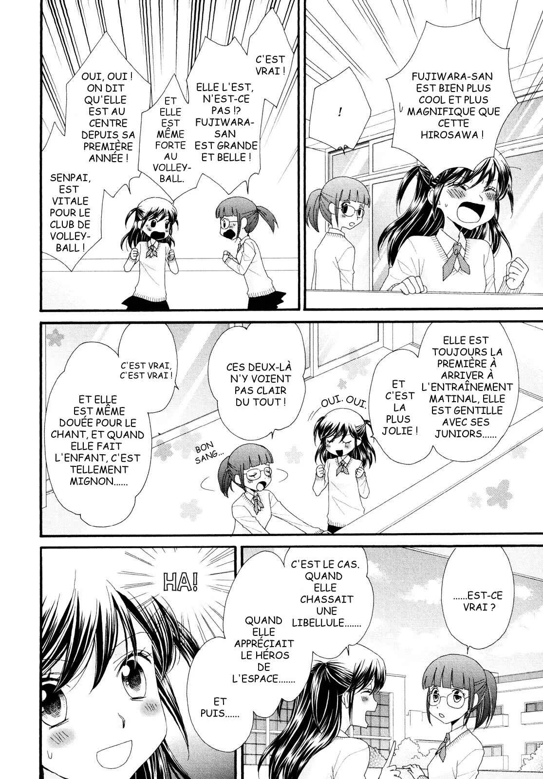 Ohime-sama no Himitsu Chapitre 3: Le Secret de la Princesse - Page 14