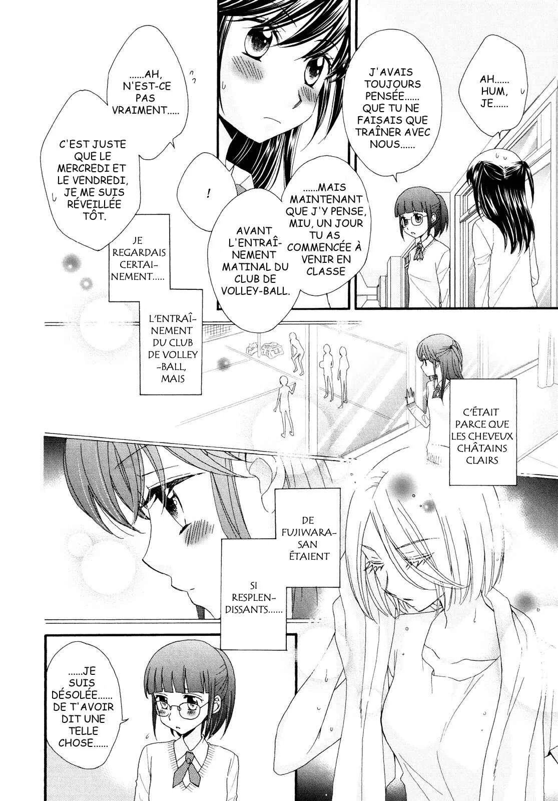 Ohime-sama no Himitsu Chapitre 3: Le Secret de la Princesse - Page 16