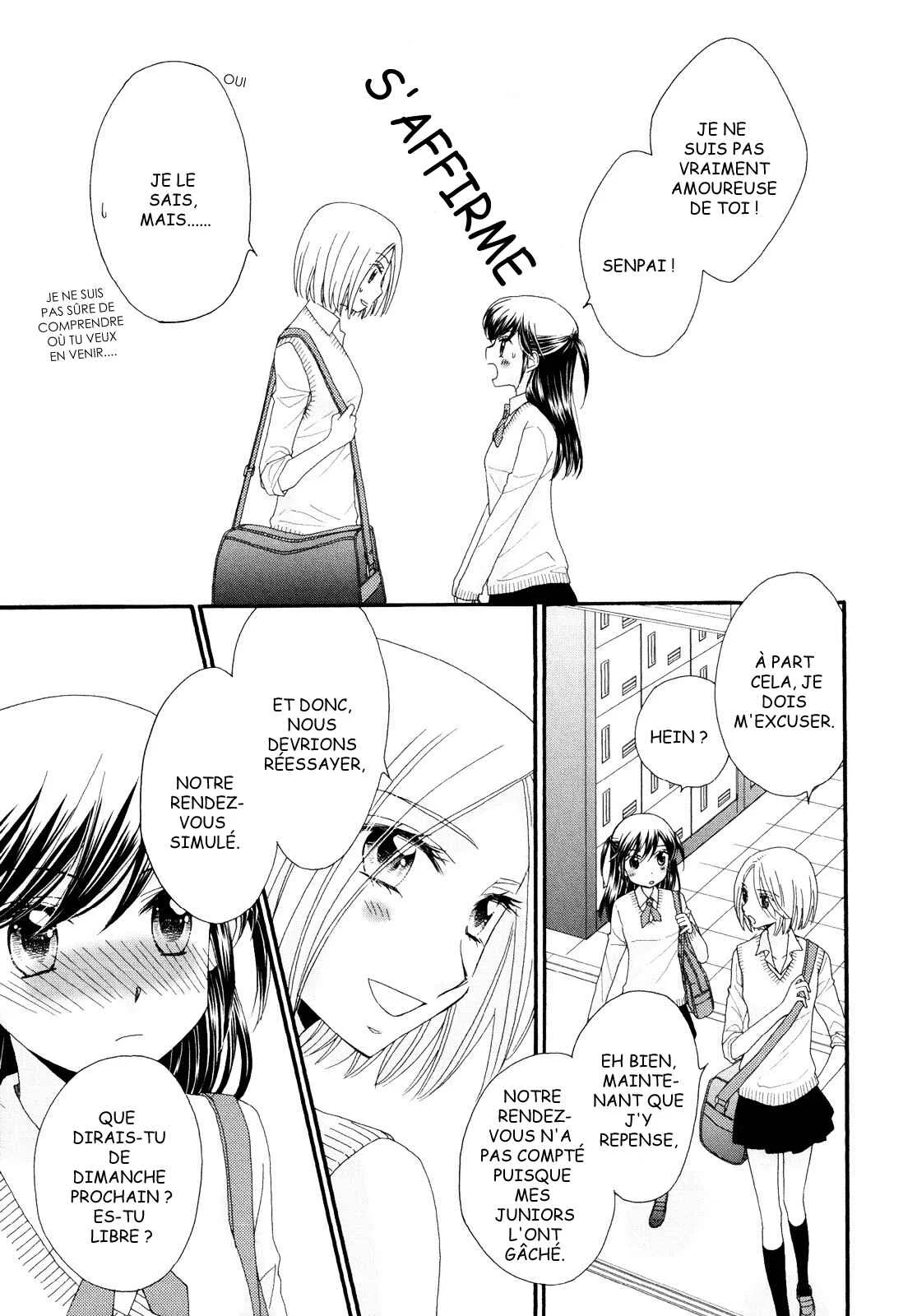 Ohime-sama no Himitsu Chapitre 3: Le Secret de la Princesse - Page 19