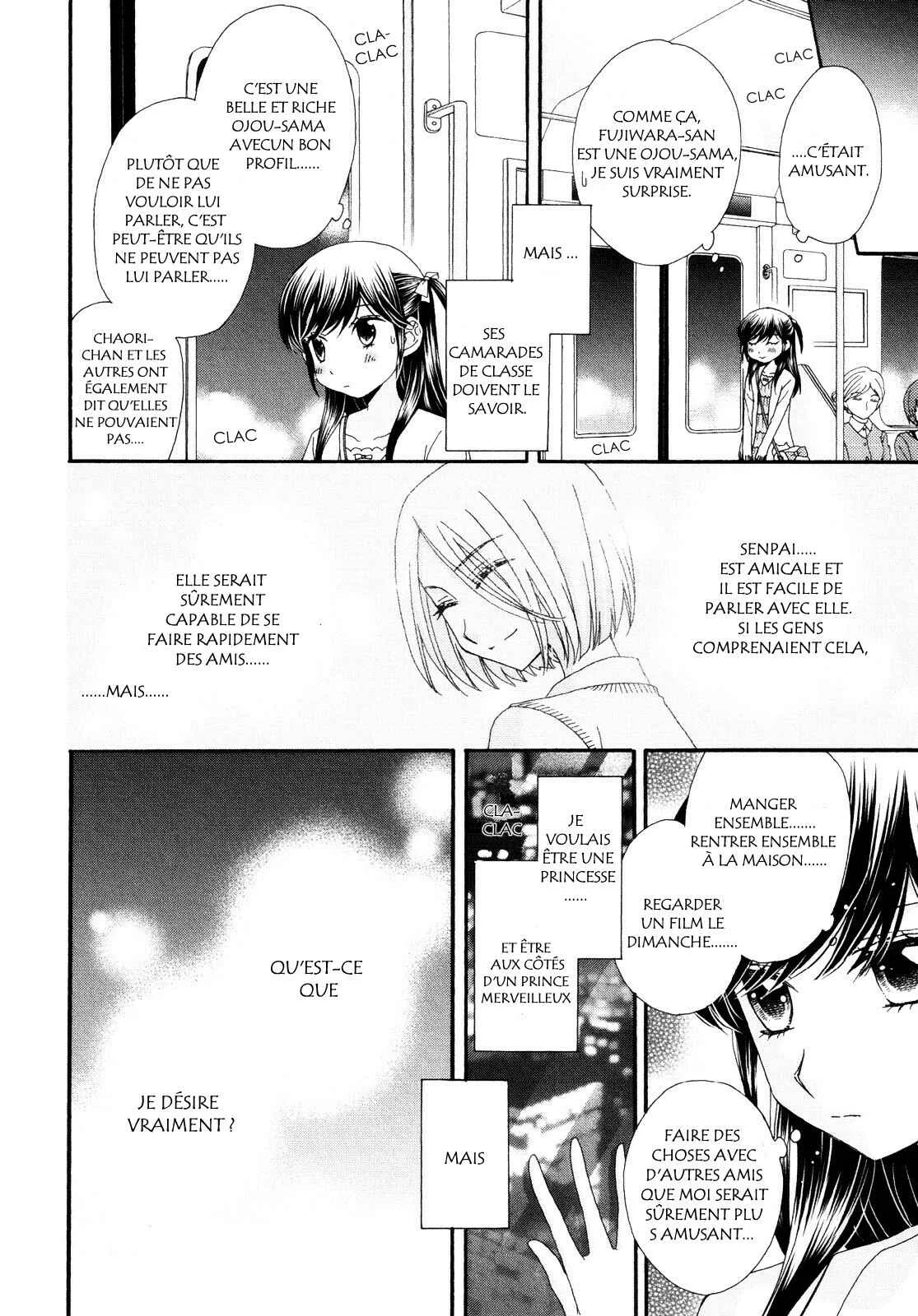 Ohime-sama no Himitsu Chapitre 4.5: Le Souhait de la Princesse (suite) - Page 2