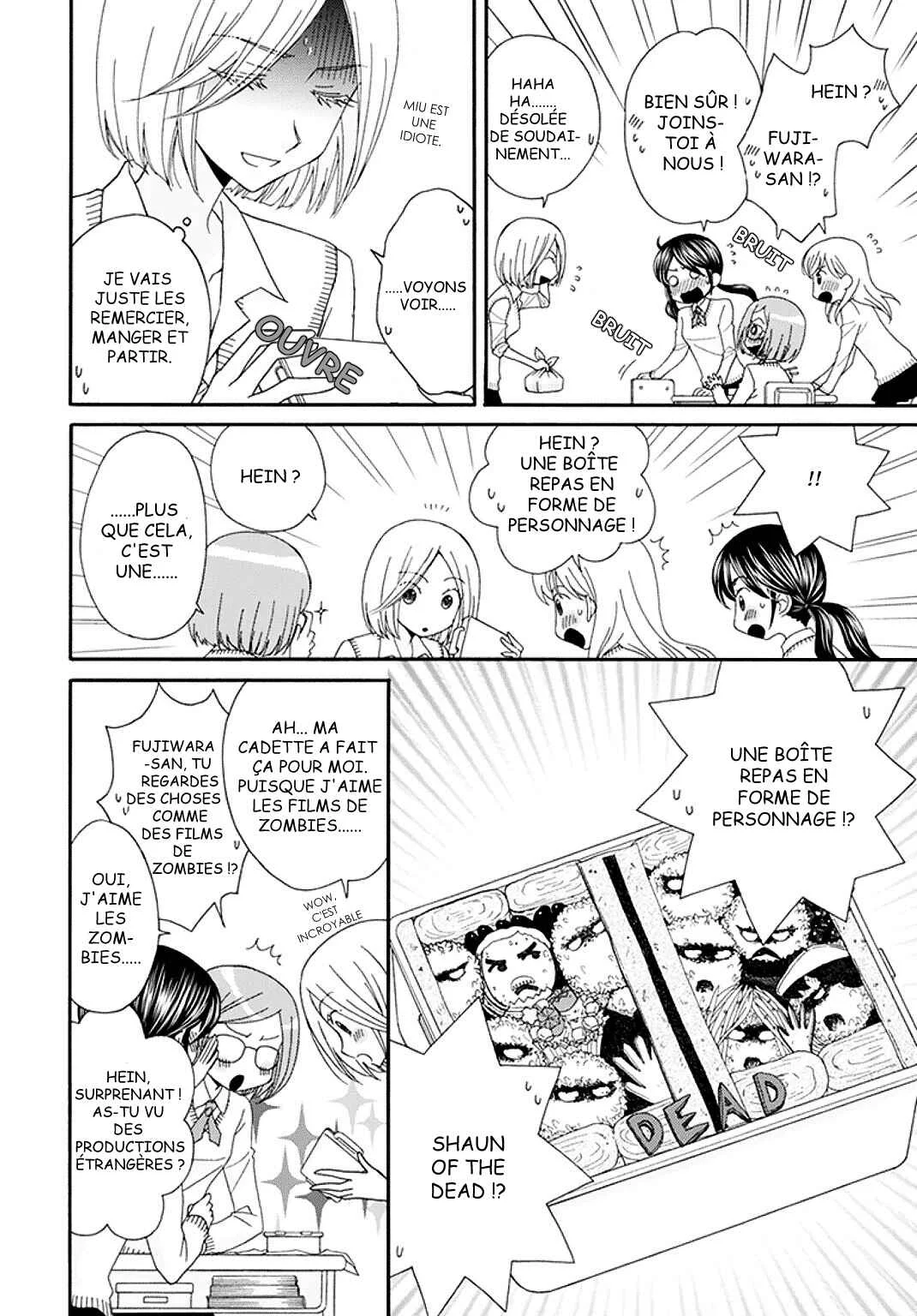 Ohime-sama no Himitsu Chapitre 4.5: Le Souhait de la Princesse (suite) - Page 4
