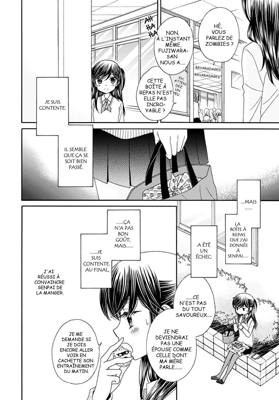 Ohime-sama no Himitsu Chapitre 4.5: Le Souhait de la Princesse (suite) - Page 6