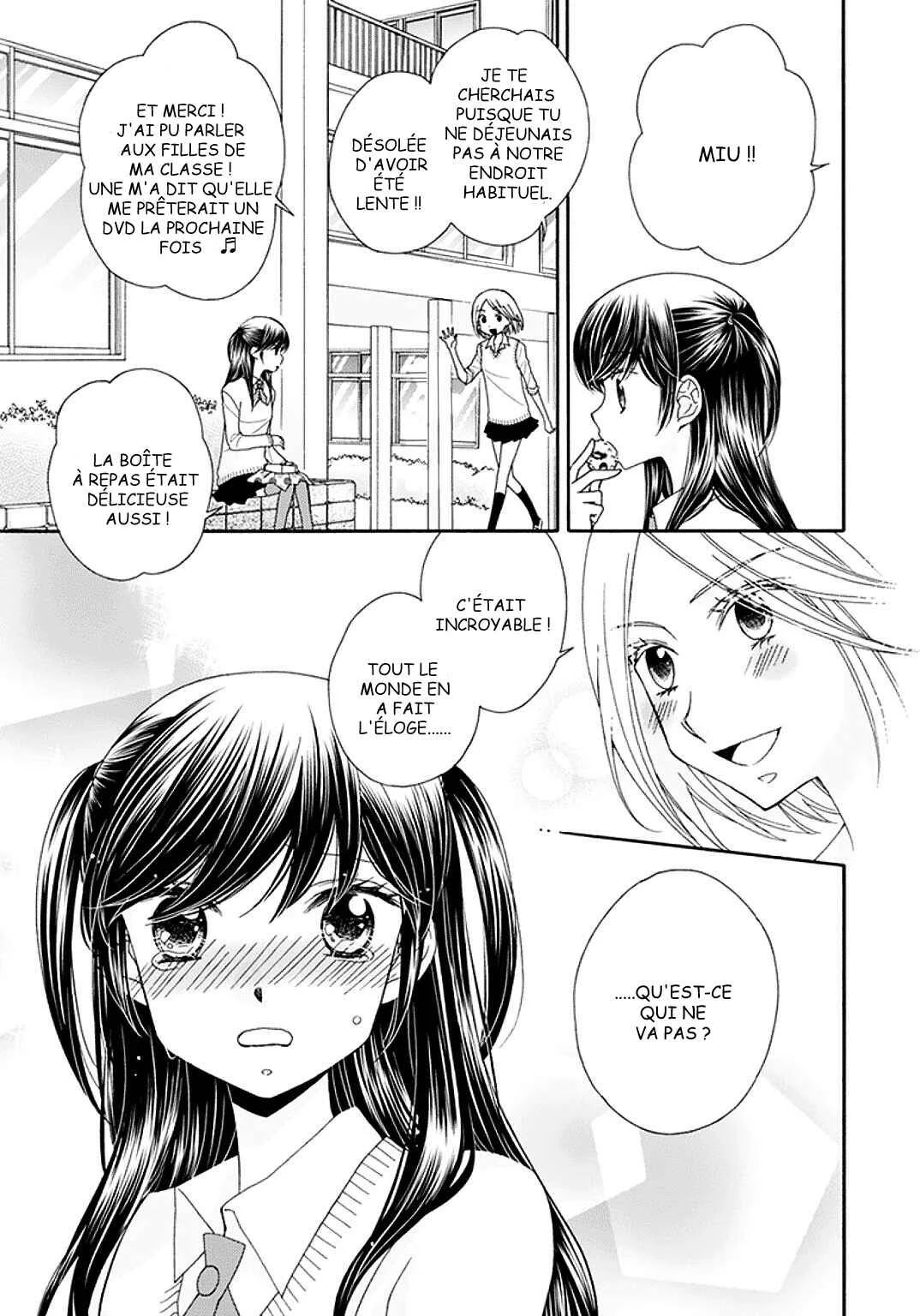 Ohime-sama no Himitsu Chapitre 4.5: Le Souhait de la Princesse (suite) - Page 7