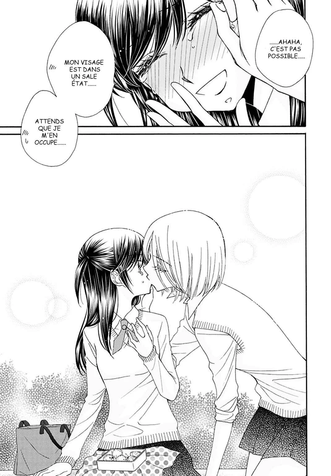 Ohime-sama no Himitsu Chapitre 4.5: Le Souhait de la Princesse (suite) - Page 9