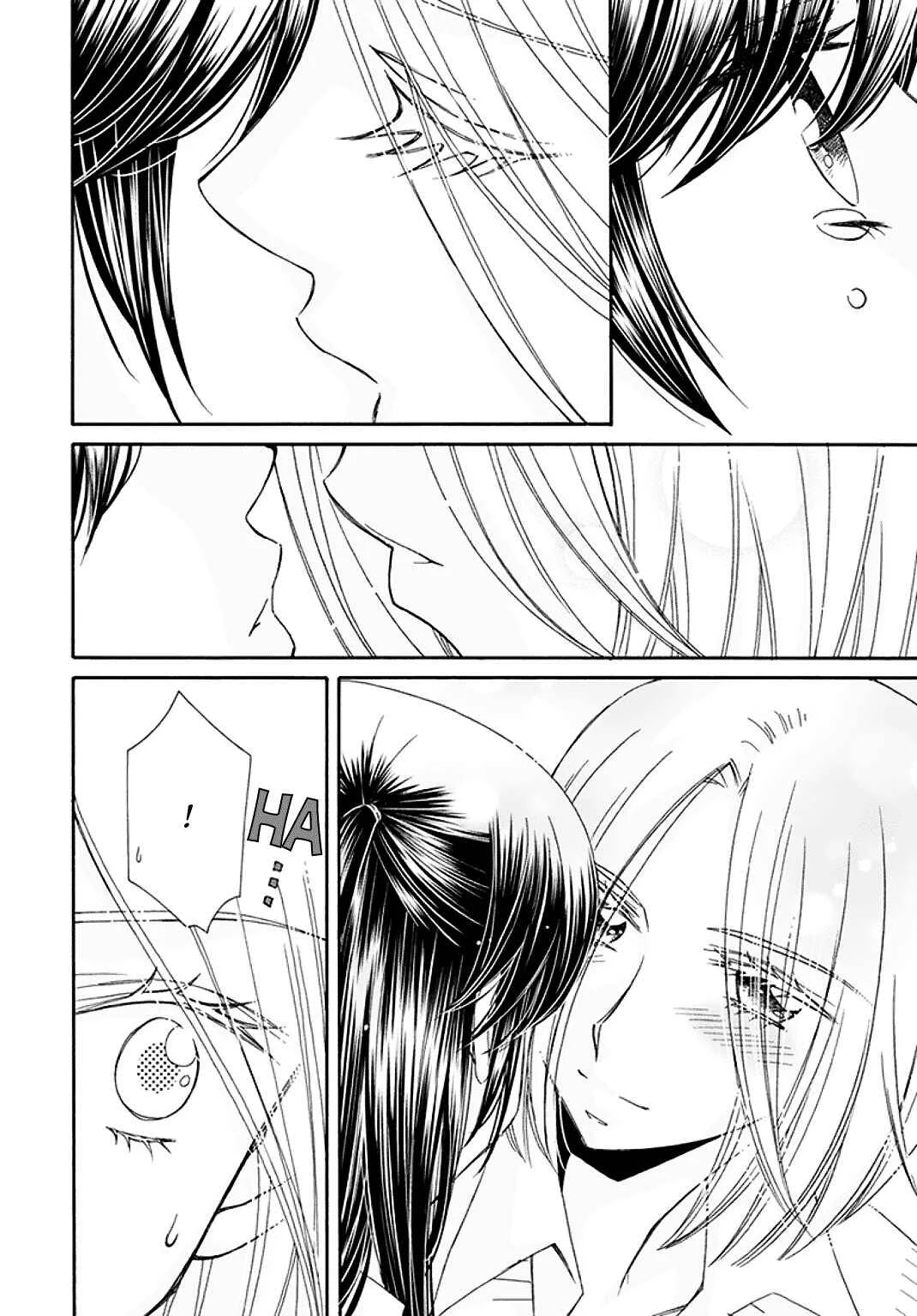 Ohime-sama no Himitsu Chapitre 4.5: Le Souhait de la Princesse (suite) - Page 10