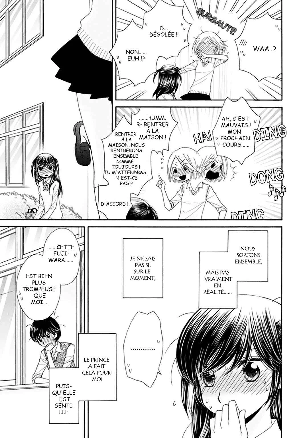 Ohime-sama no Himitsu Chapitre 4.5: Le Souhait de la Princesse (suite) - Page 11