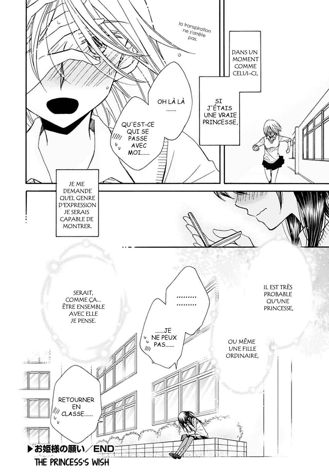Ohime-sama no Himitsu Chapitre 4.5: Le Souhait de la Princesse (suite) - Page 12