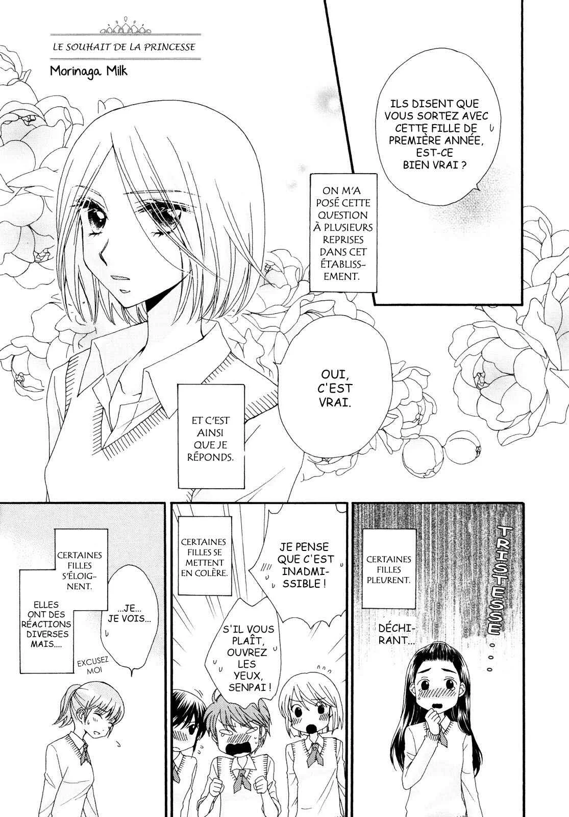 Ohime-sama no Himitsu Chapitre 4: Le Souhait de la Princesse - Page 1