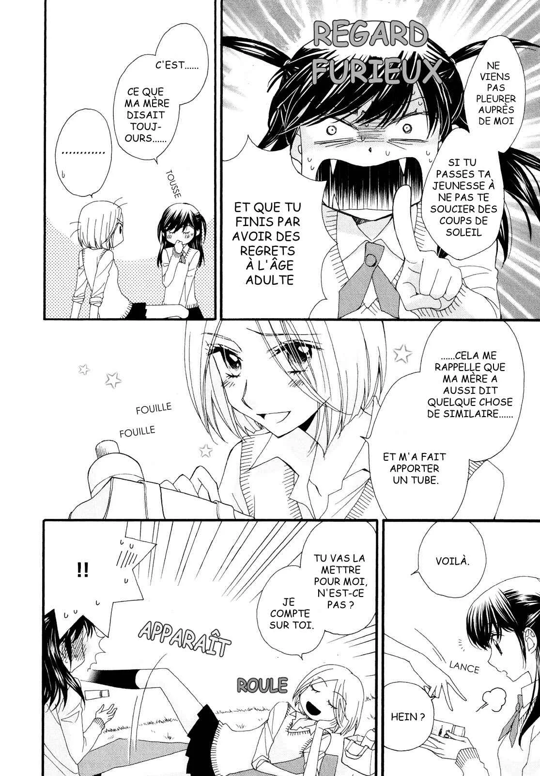 Ohime-sama no Himitsu Chapitre 4: Le Souhait de la Princesse - Page 4