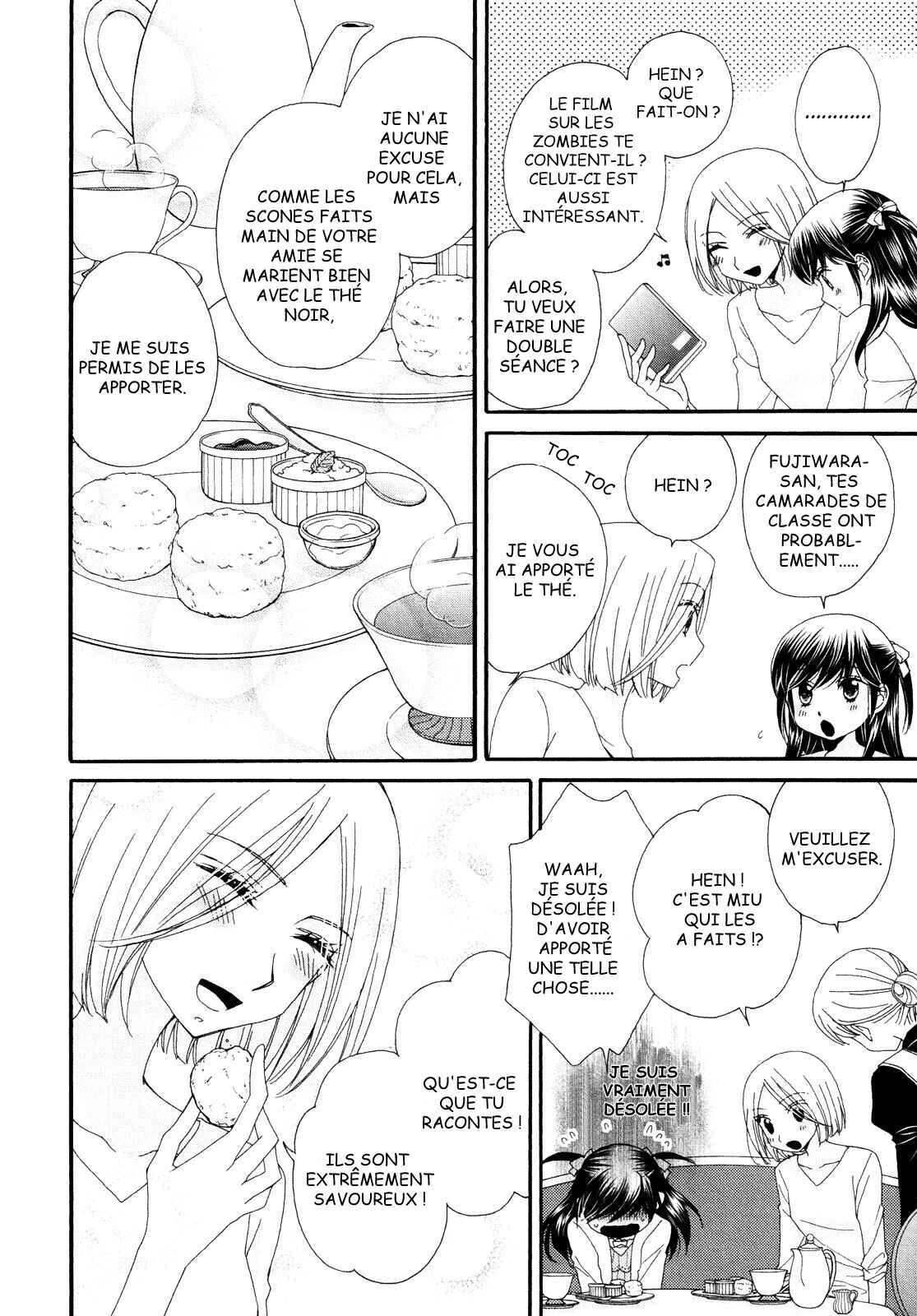 Ohime-sama no Himitsu Chapitre 4: Le Souhait de la Princesse - Page 12