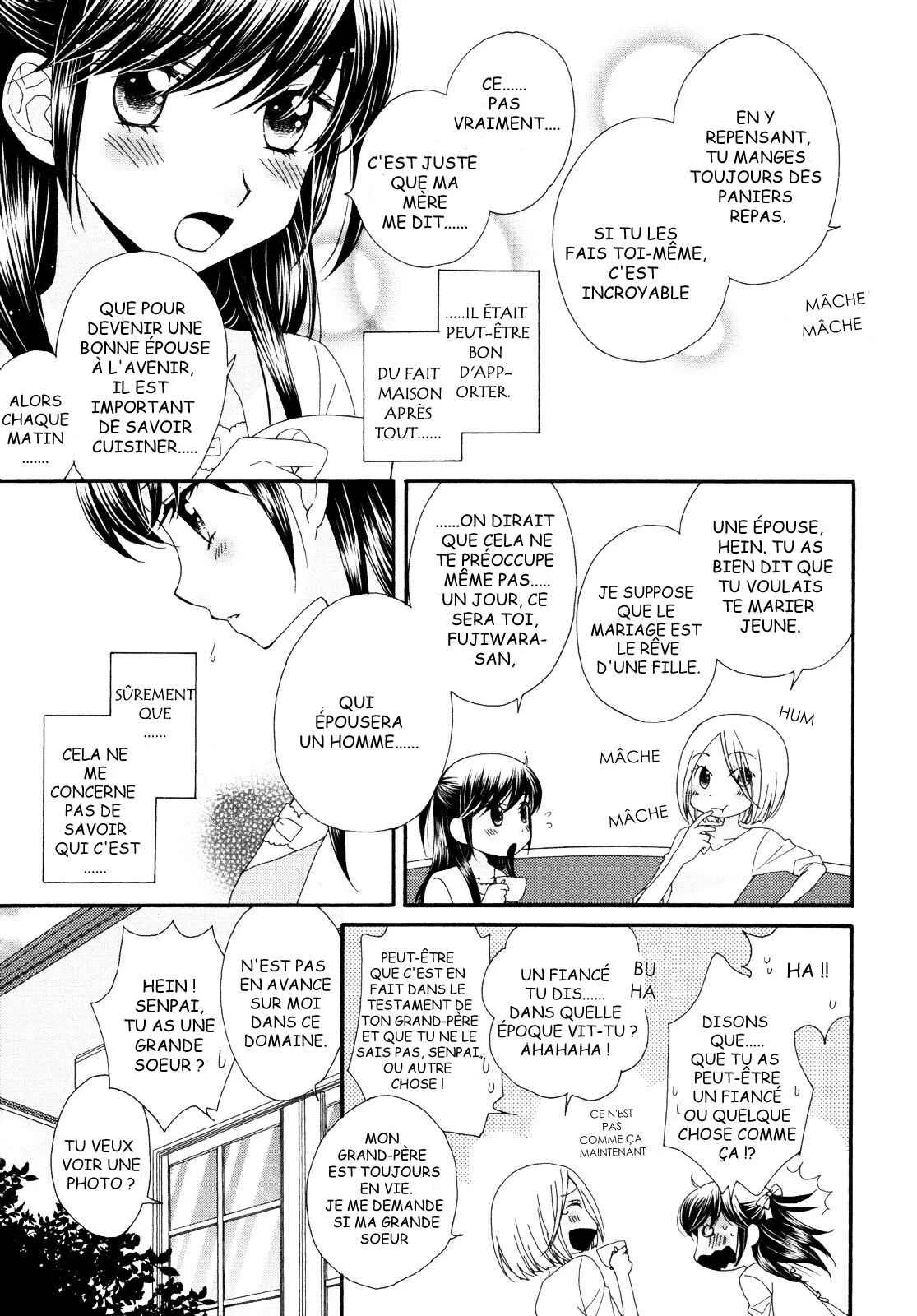Ohime-sama no Himitsu Chapitre 4: Le Souhait de la Princesse - Page 13