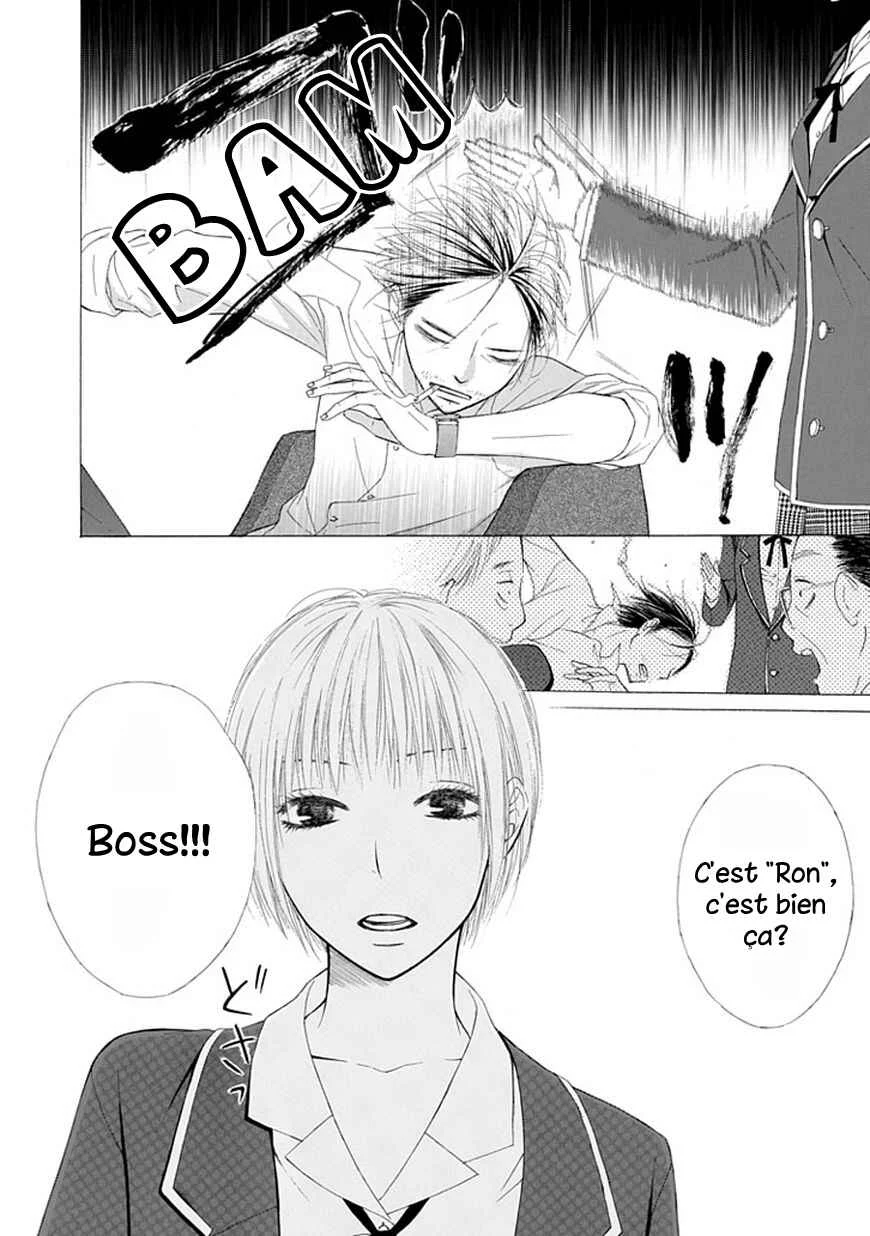 Ojikoi Chapitre 1 - Page 2