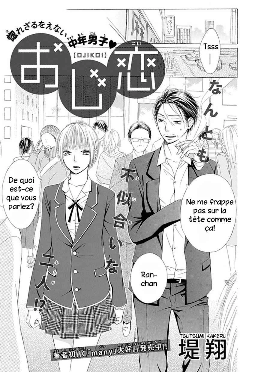 Ojikoi Chapitre 1 - Page 3