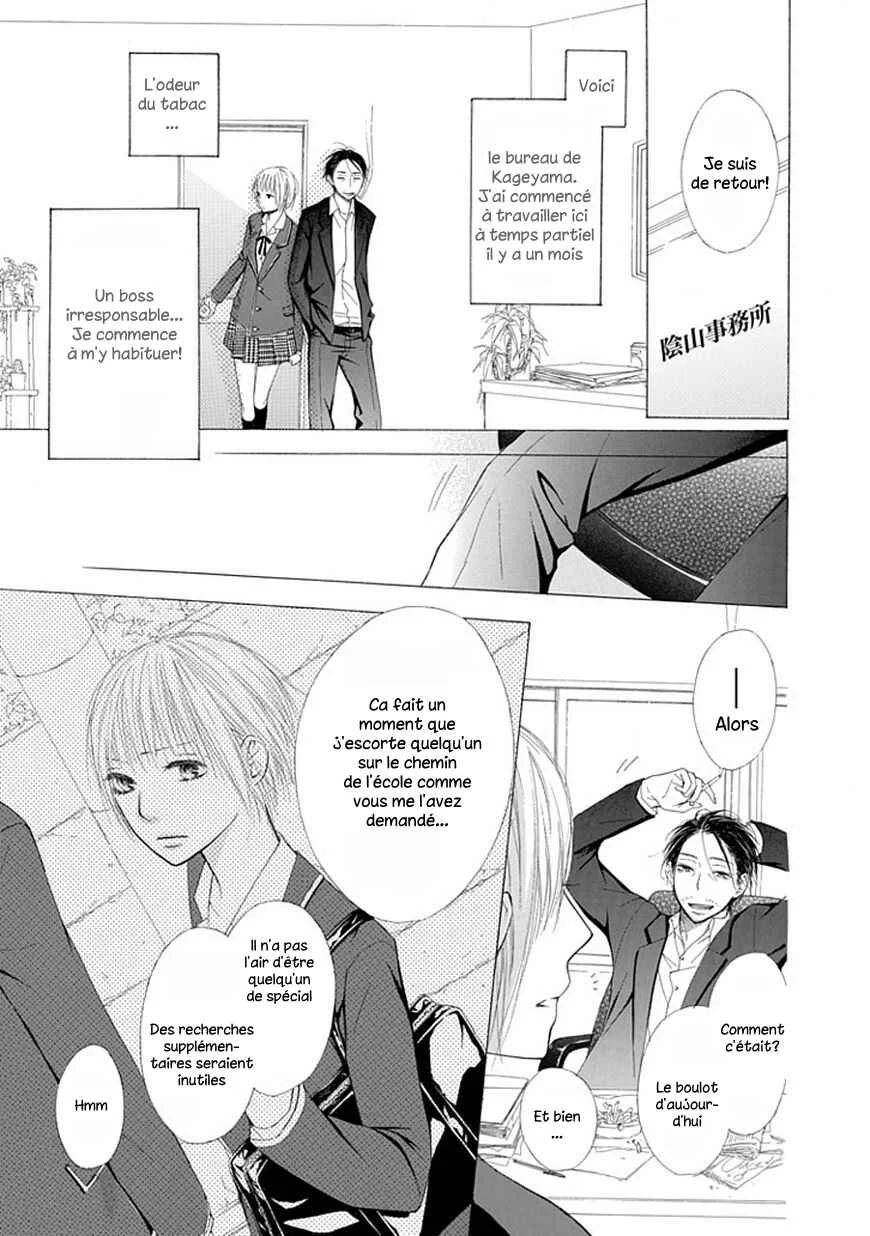 Ojikoi Chapitre 1 - Page 5
