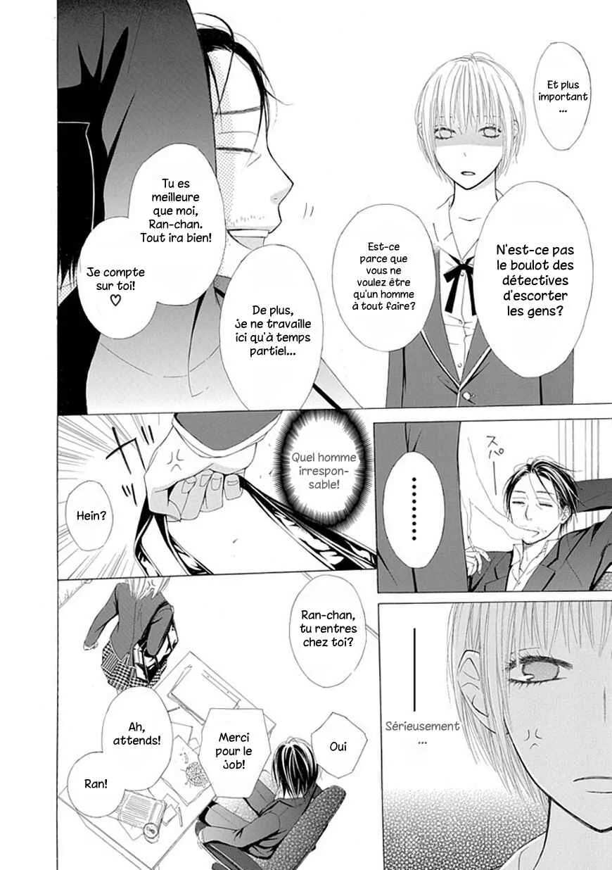 Ojikoi Chapitre 1 - Page 6