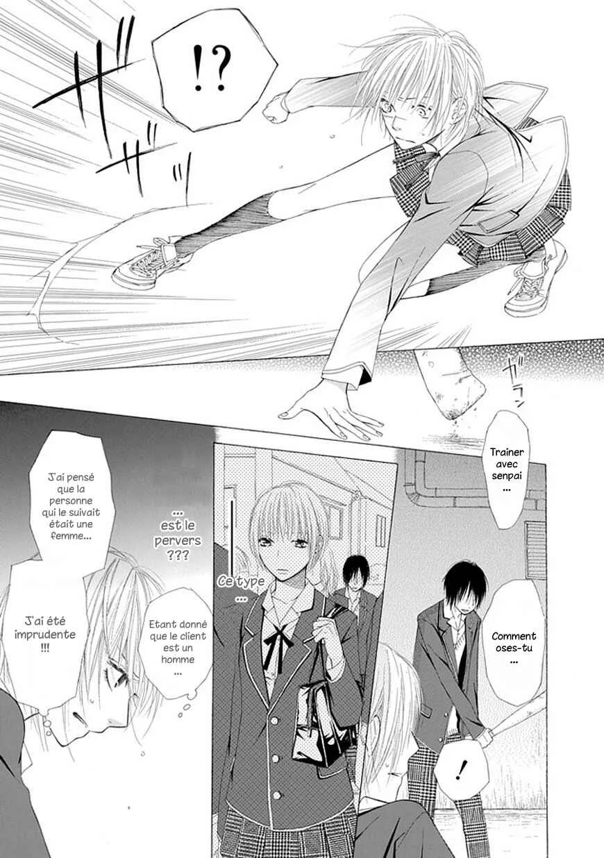 Ojikoi Chapitre 1 - Page 9