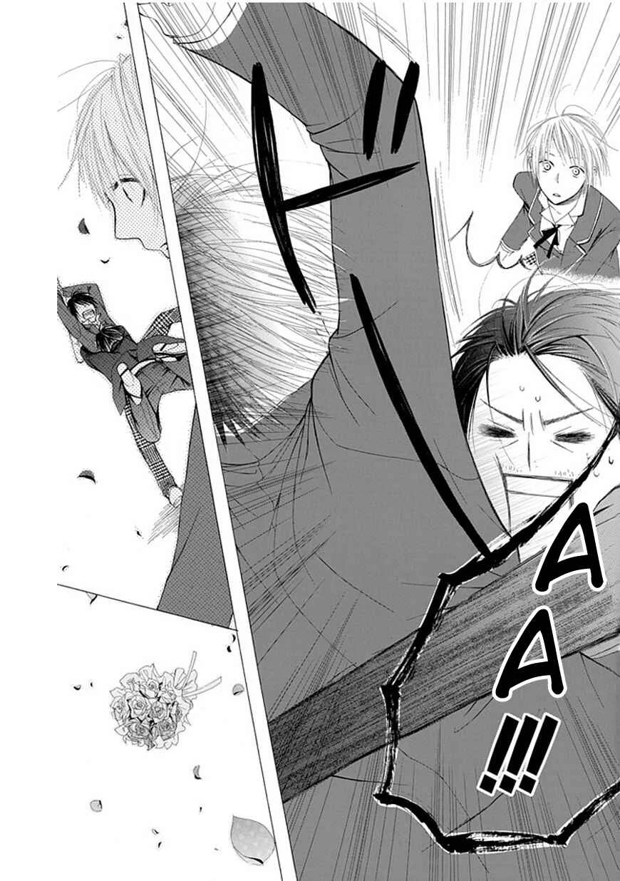 Ojikoi Chapitre 1 - Page 11