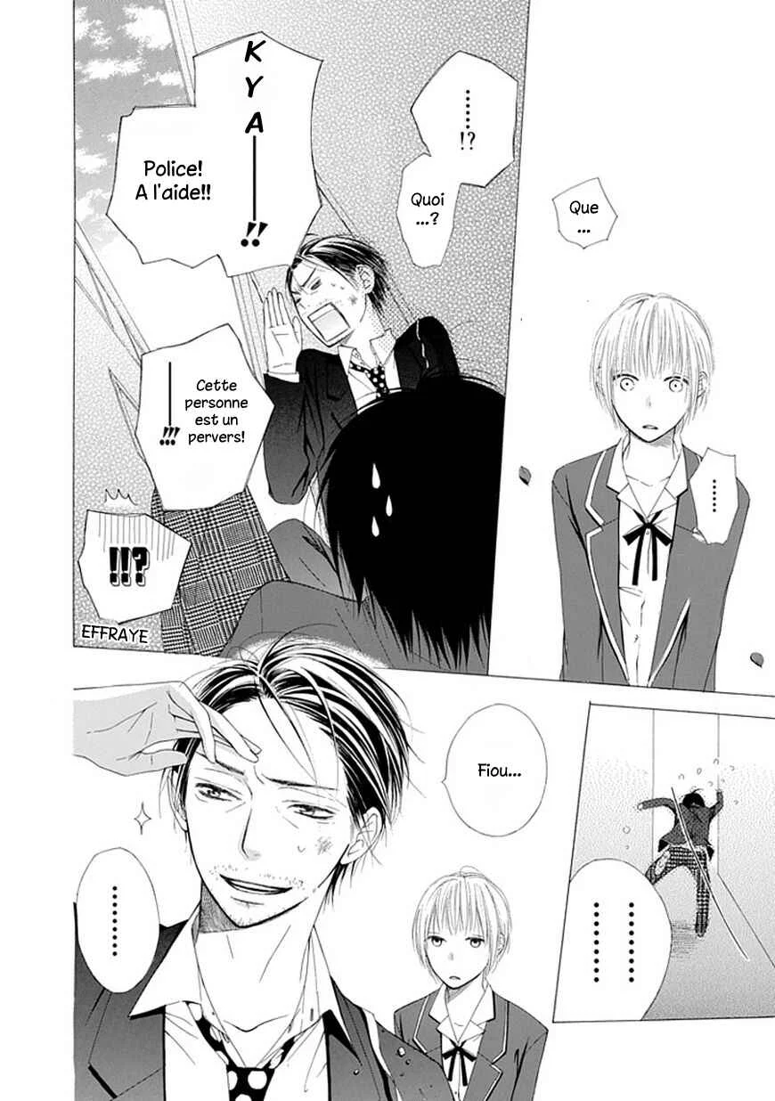 Ojikoi Chapitre 1 - Page 12
