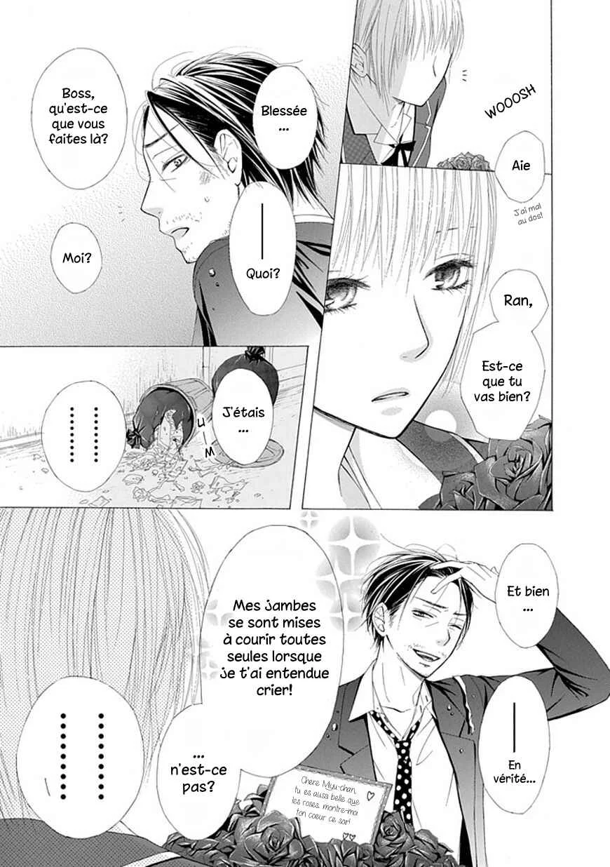 Ojikoi Chapitre 1 - Page 13