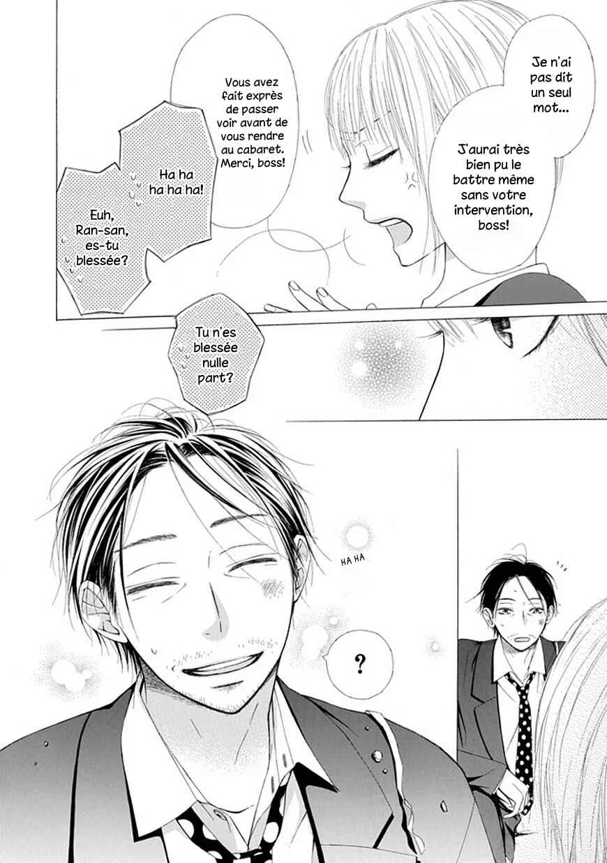 Ojikoi Chapitre 1 - Page 14