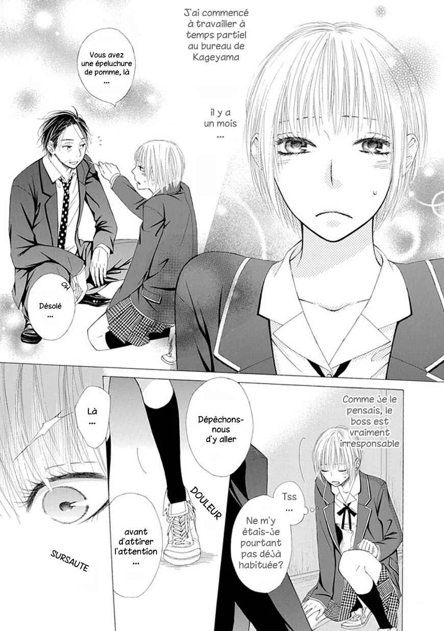 Ojikoi Chapitre 1 - Page 15