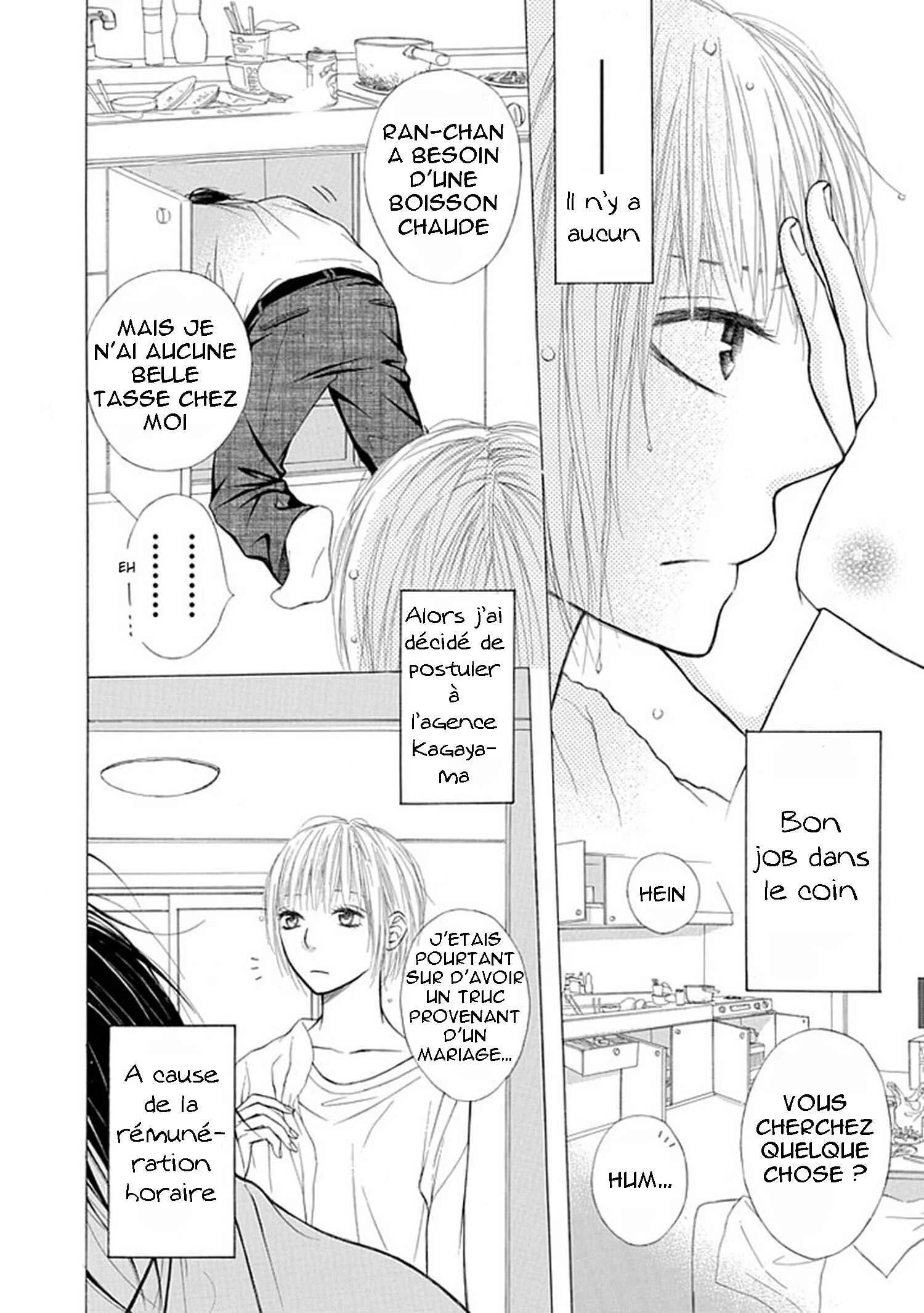 Ojikoi Chapitre 2 - Page 10